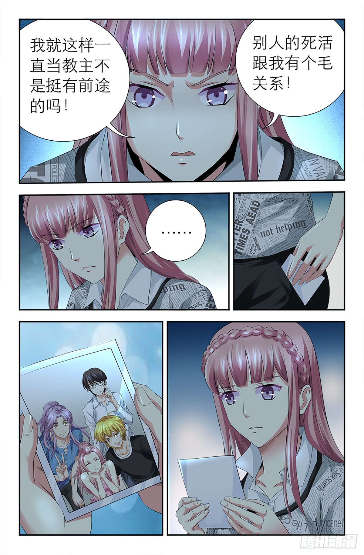 128-第126话