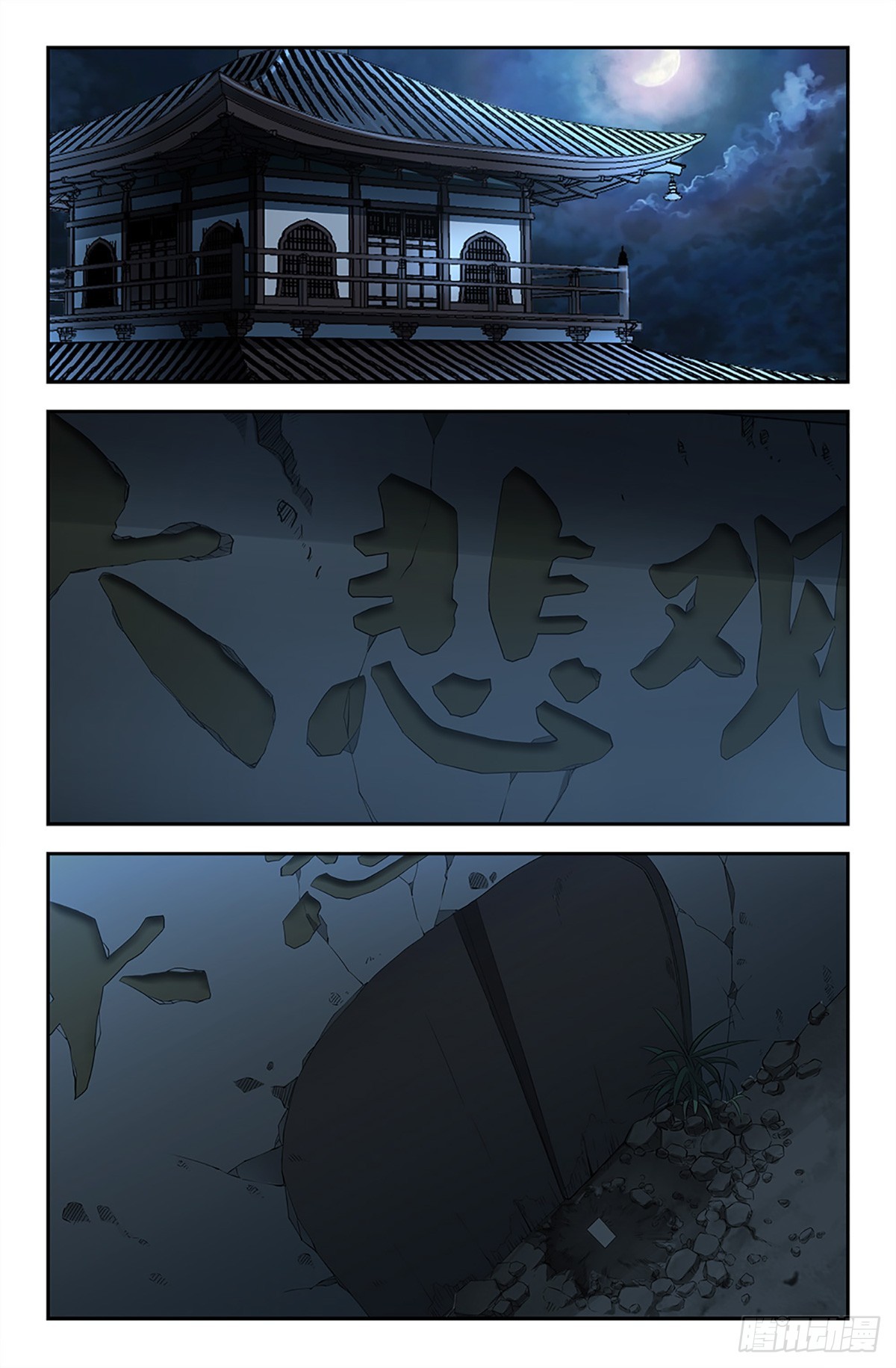 128-第126话