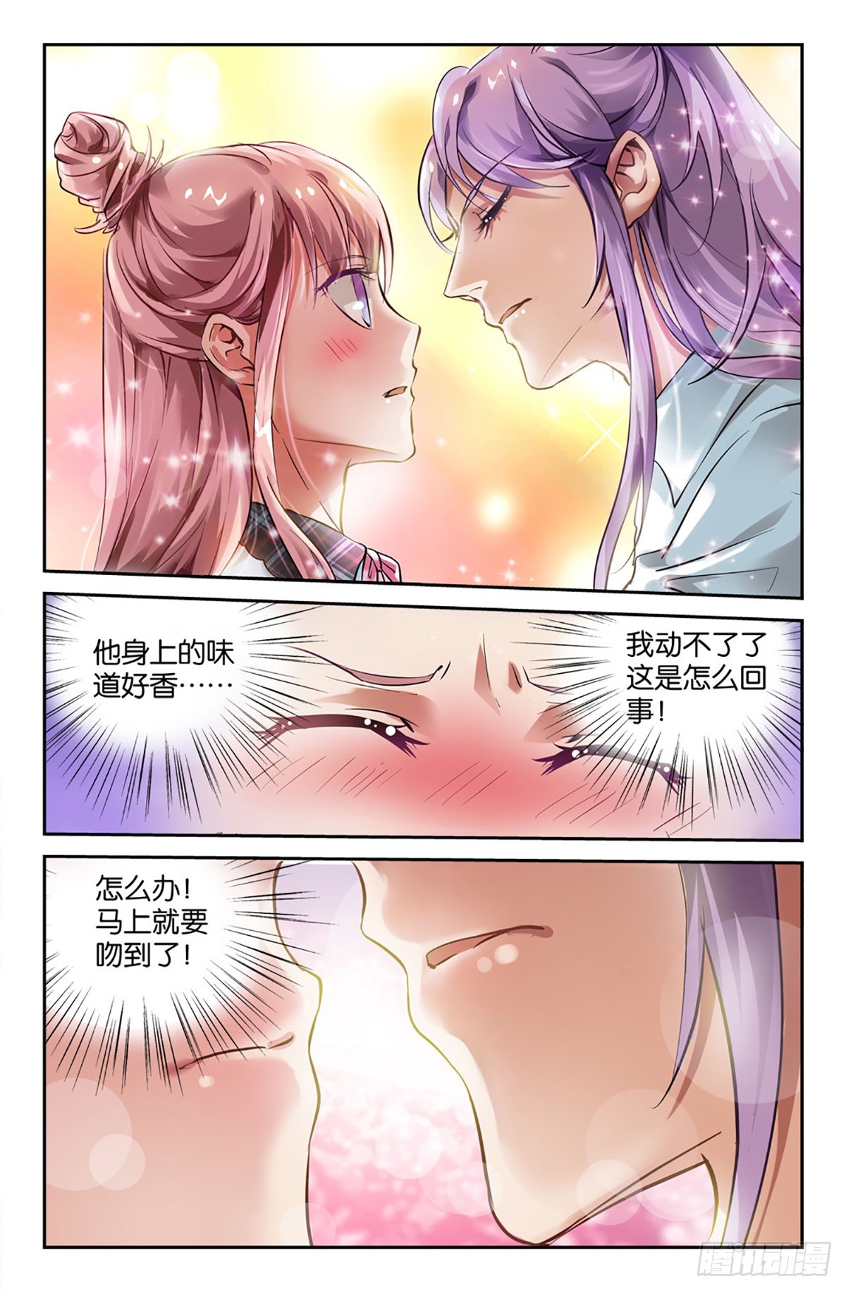 17-第16话