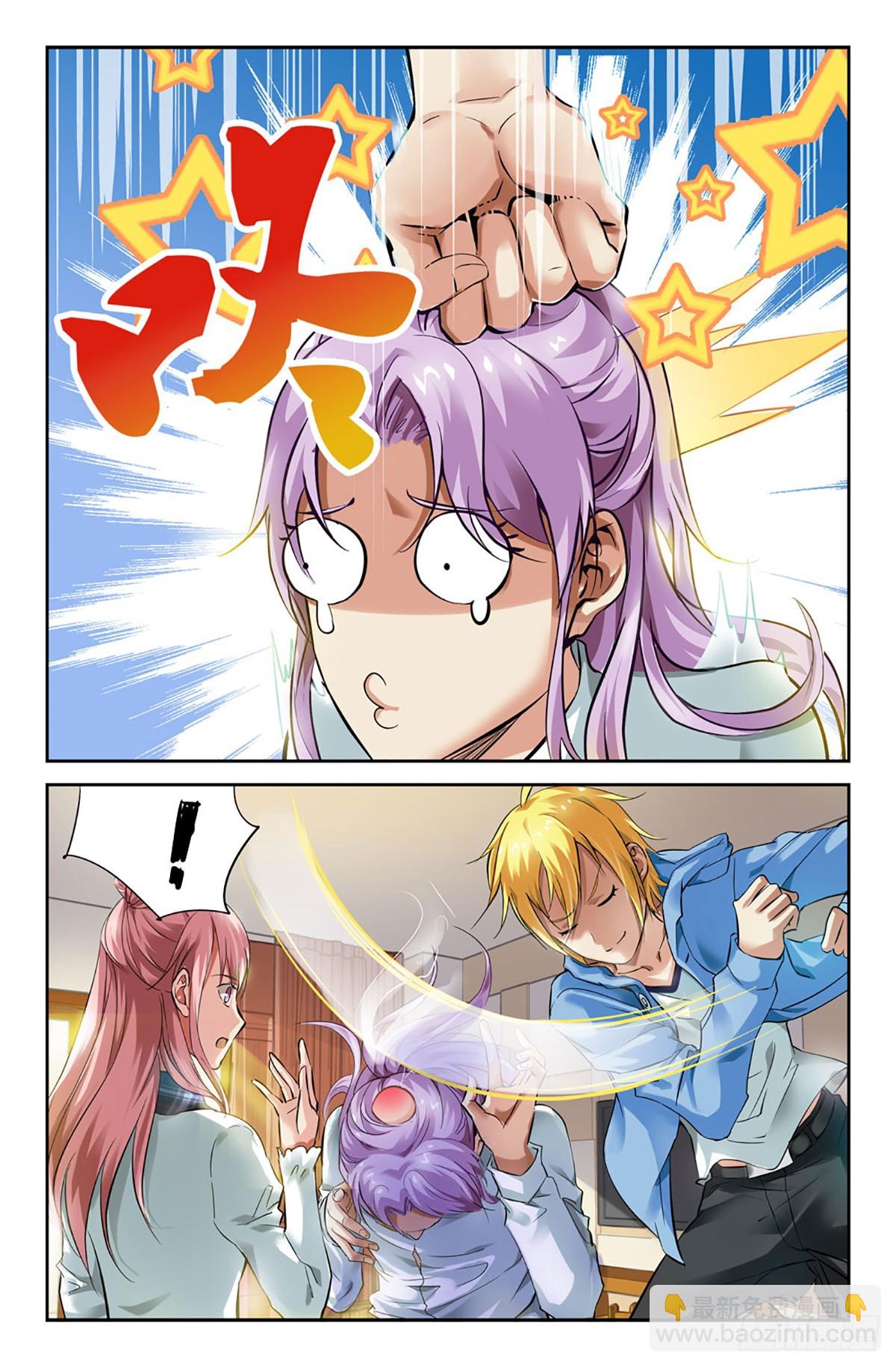 17-第16话