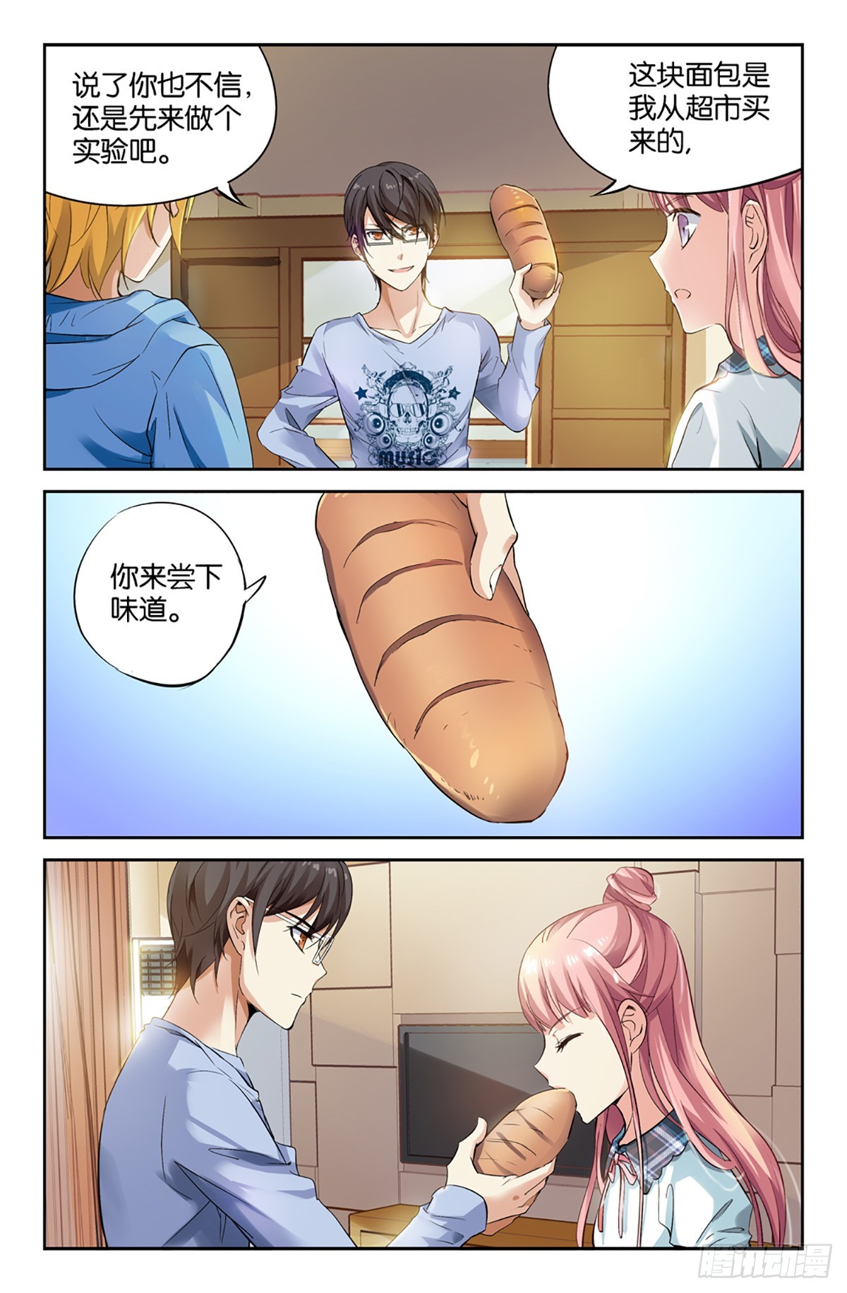 17-第16话