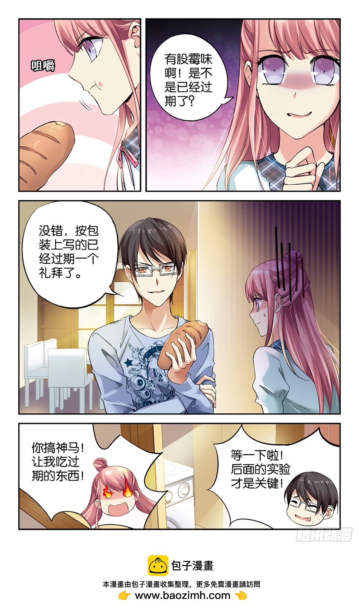 17-第16话