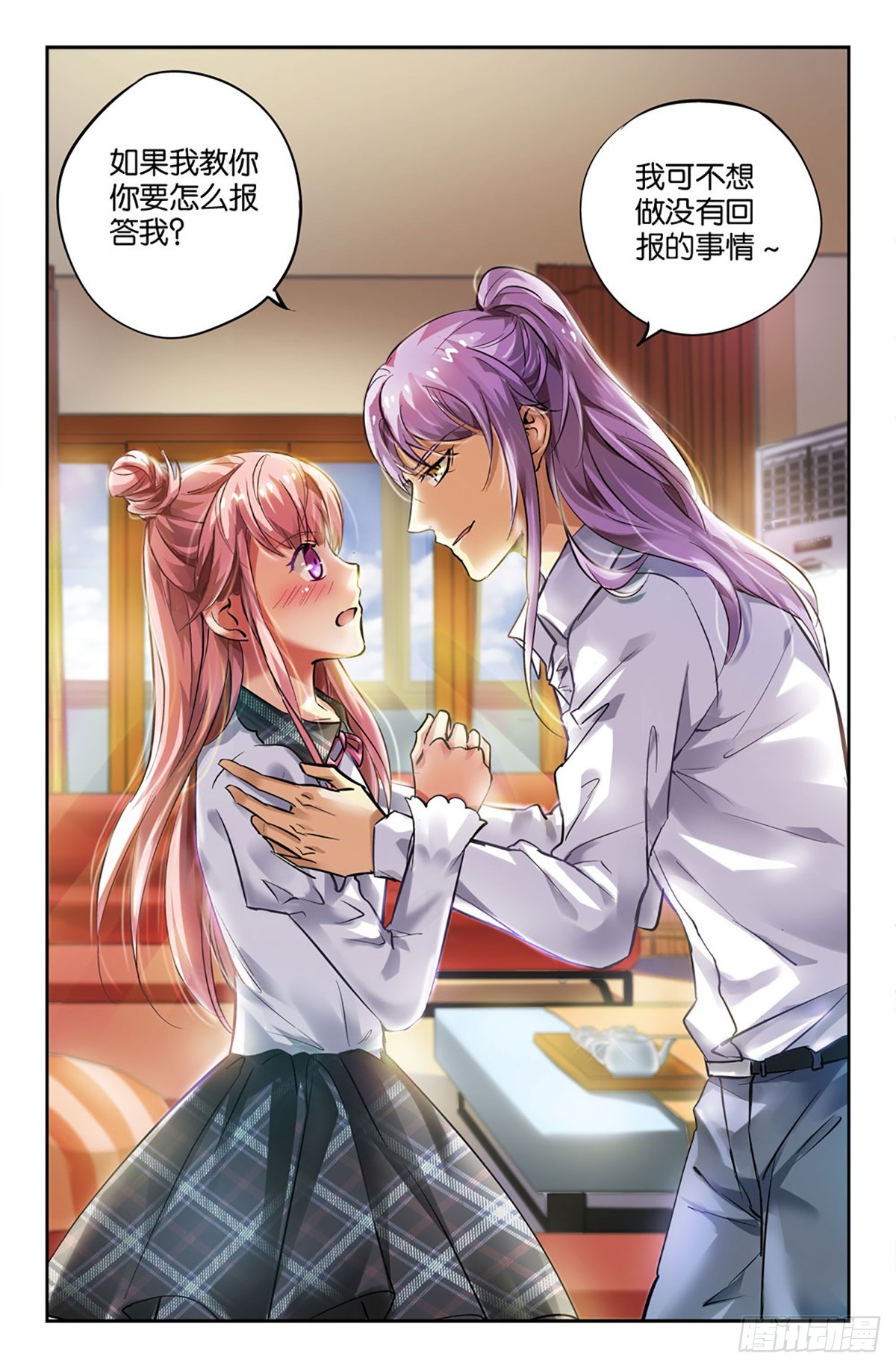 17-第16话
