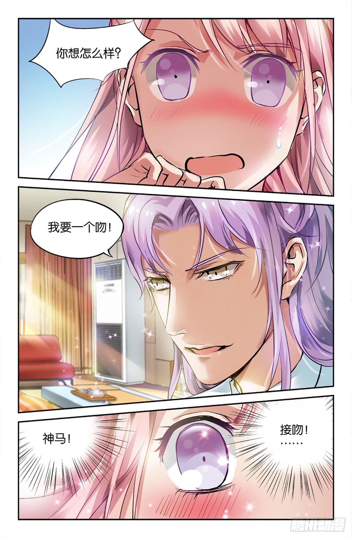 17-第16话