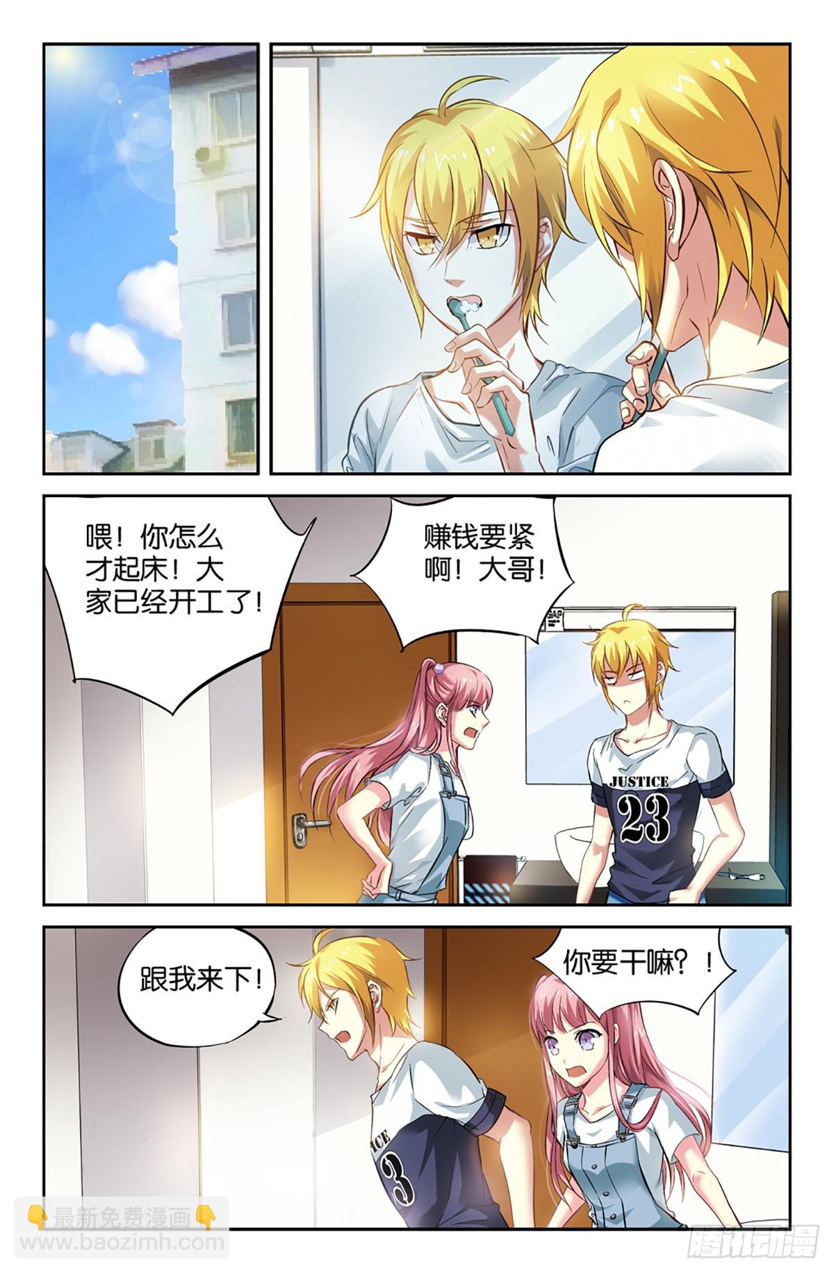 19-第18话