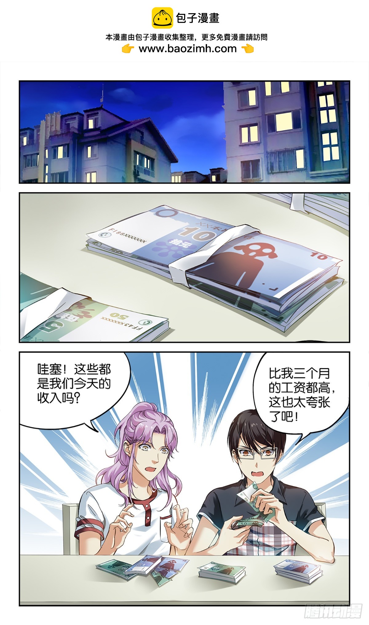19-第18话