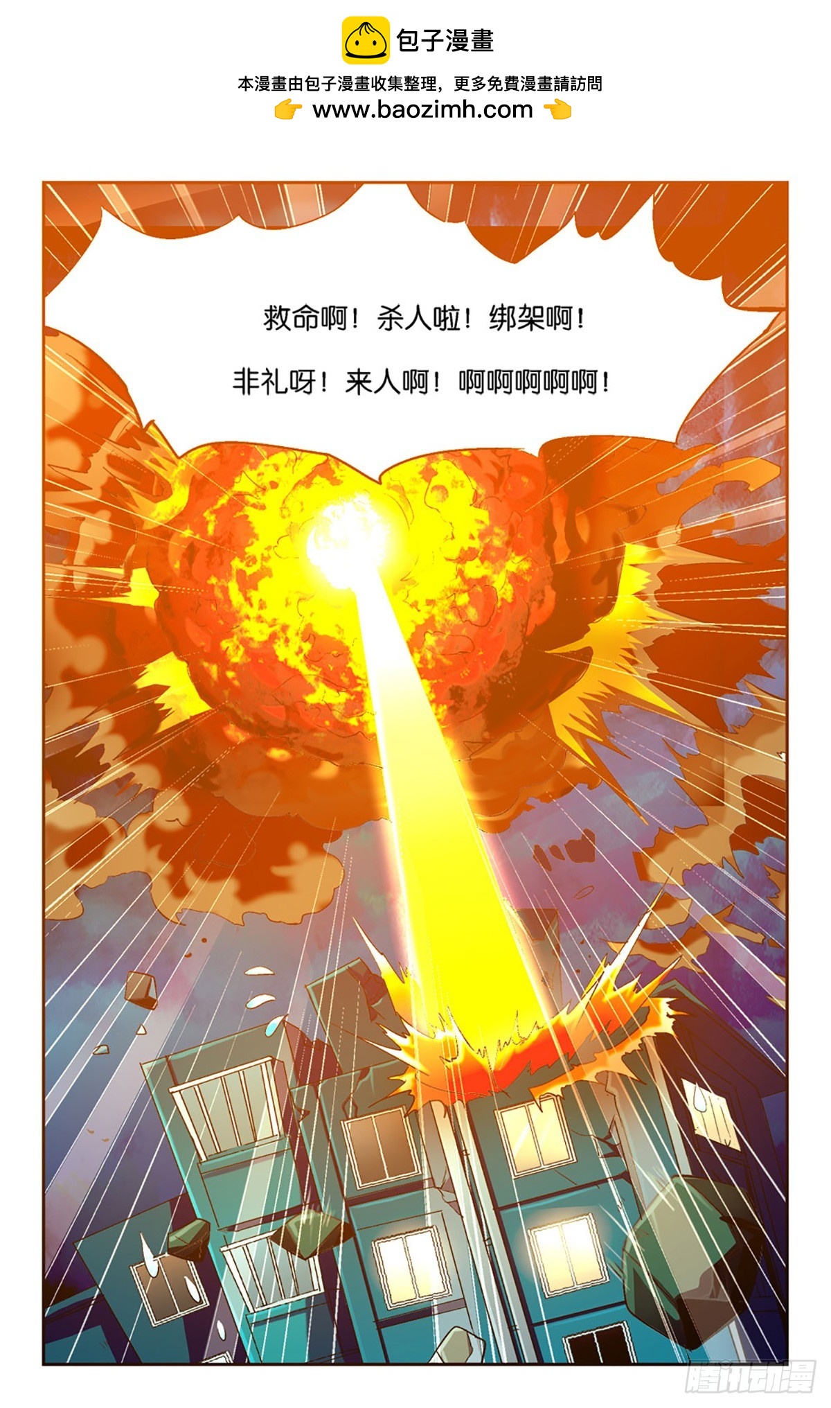 03-第2话