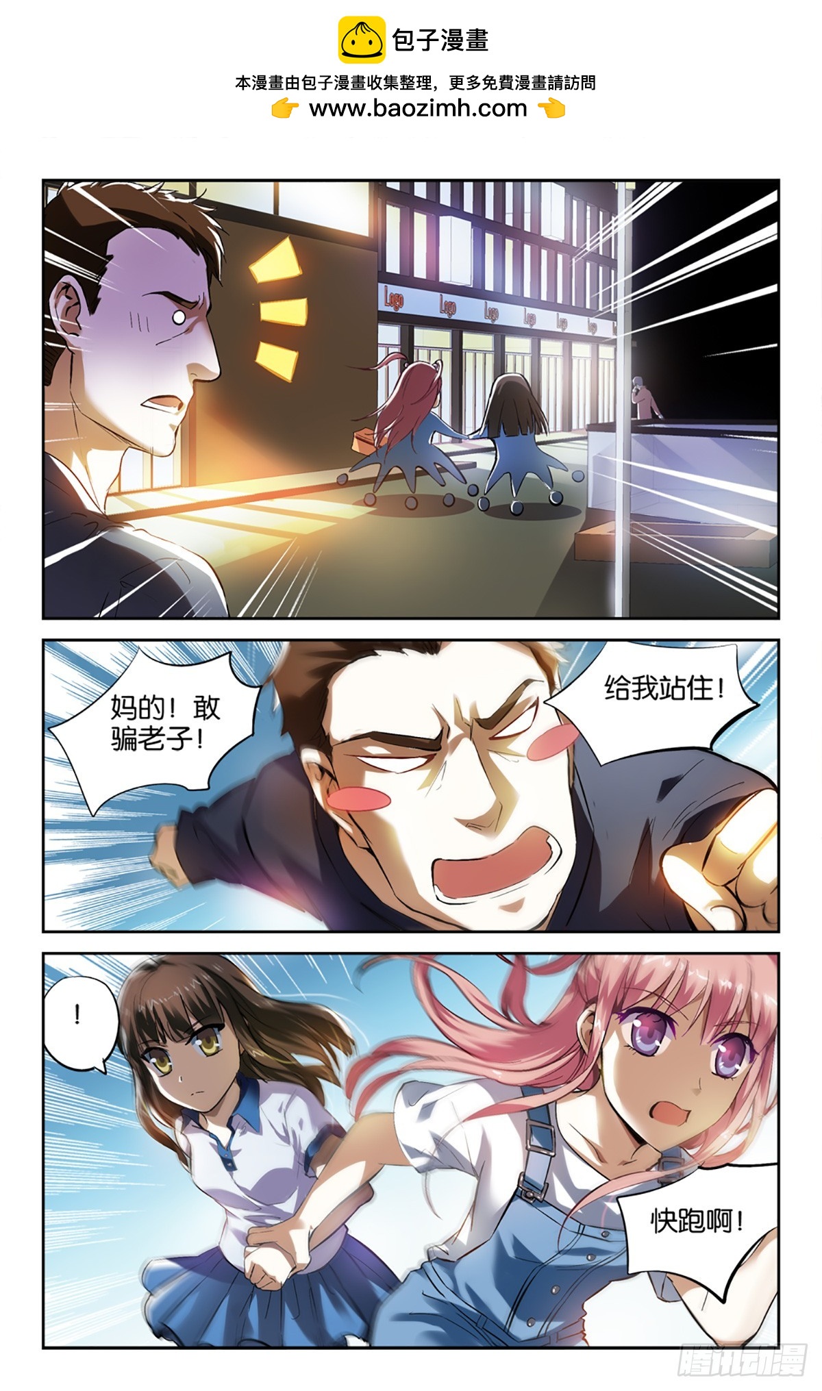 21-第20话