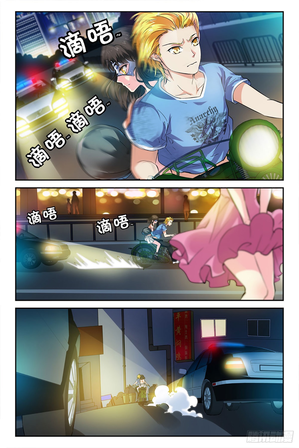 25-第24话