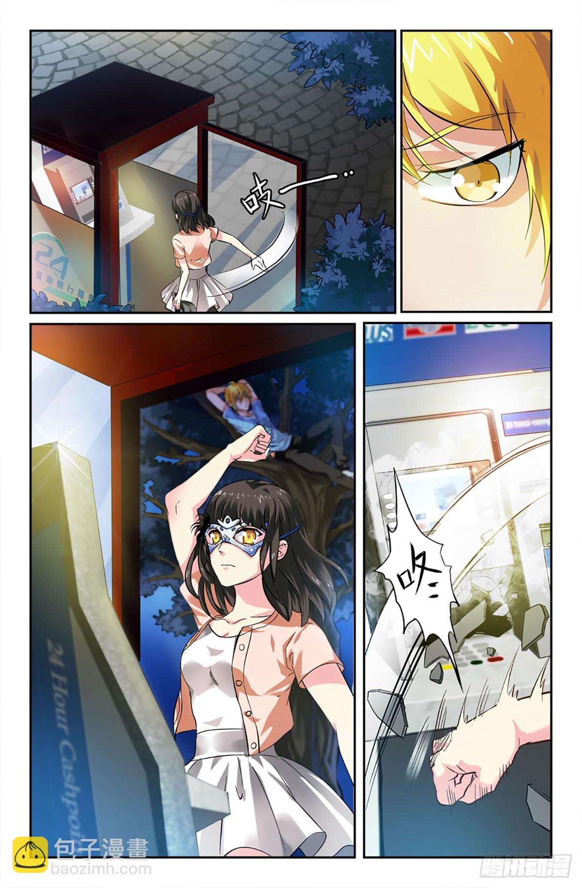 25-第24话