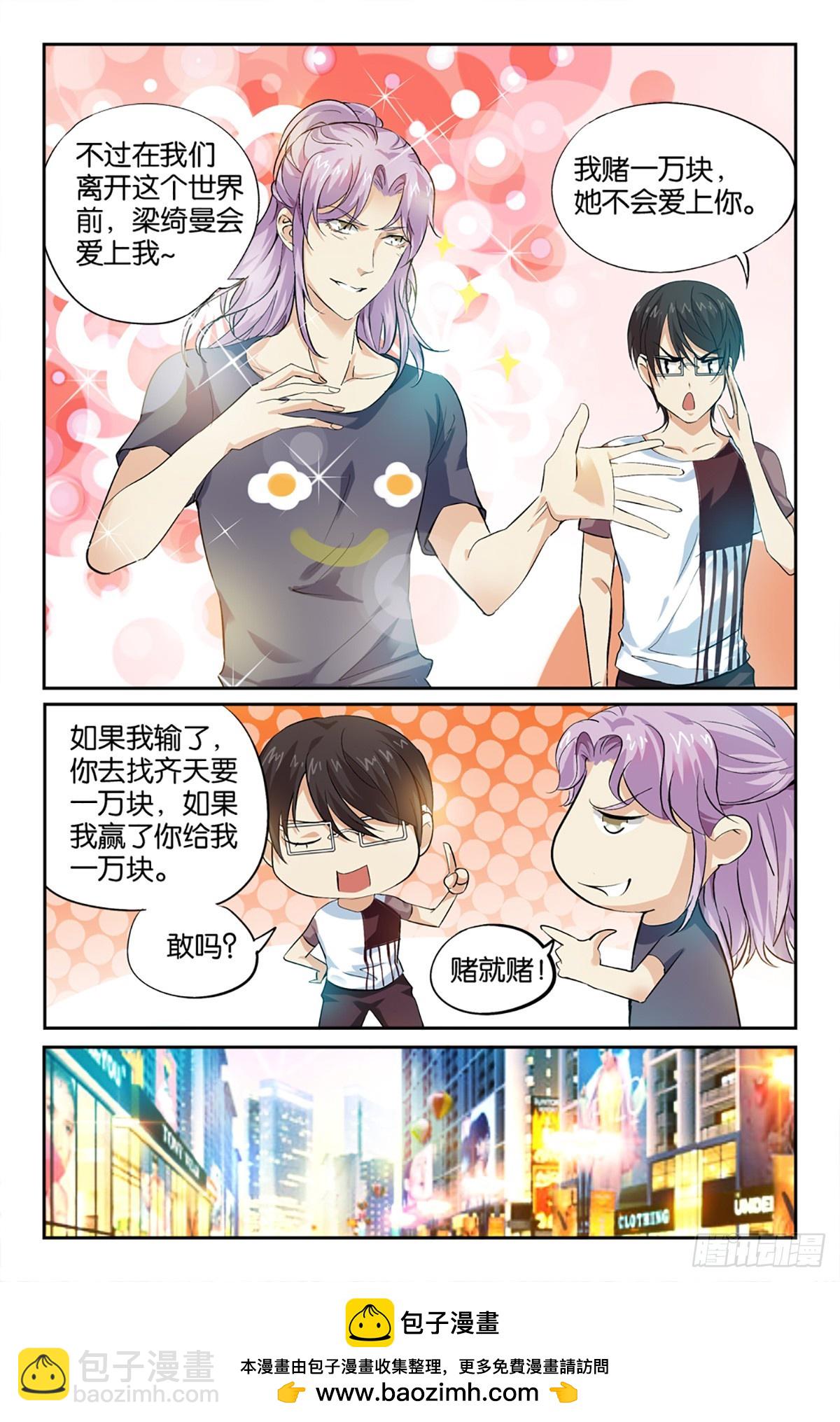 27-第26话