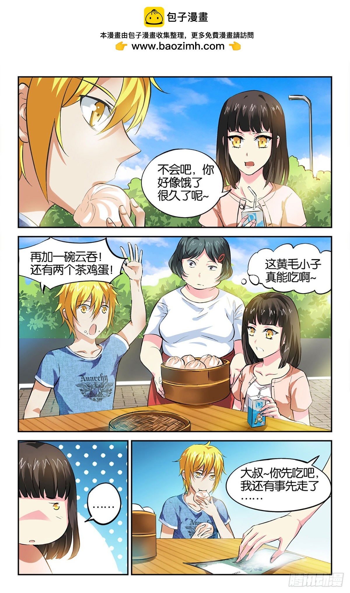 27-第26话