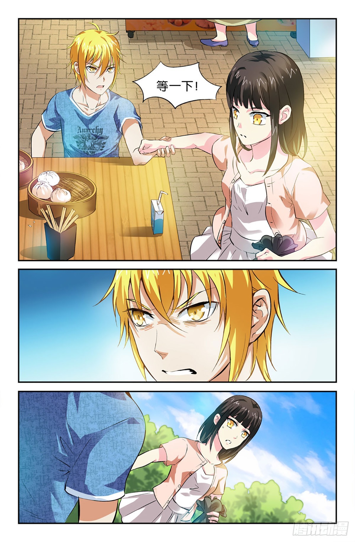 27-第26话