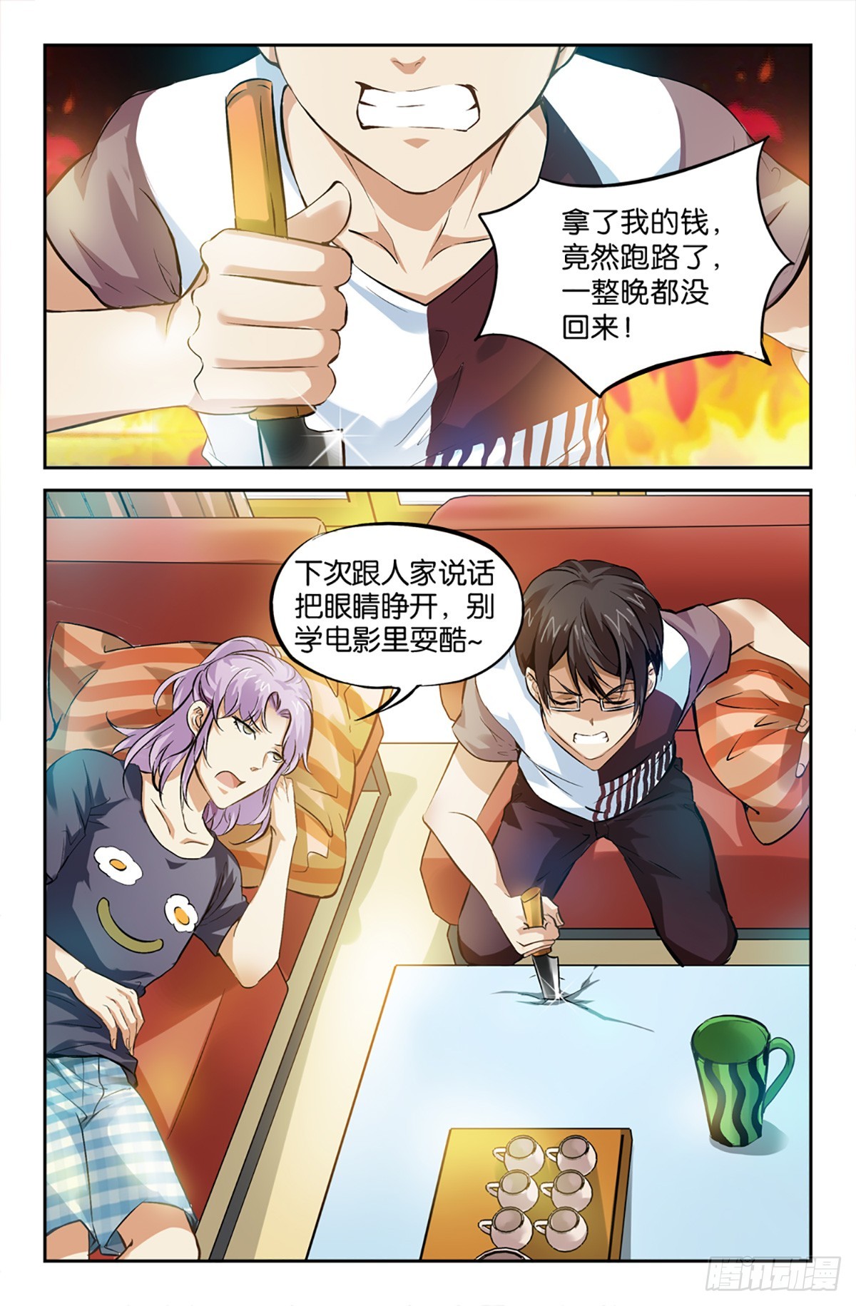 27-第26话