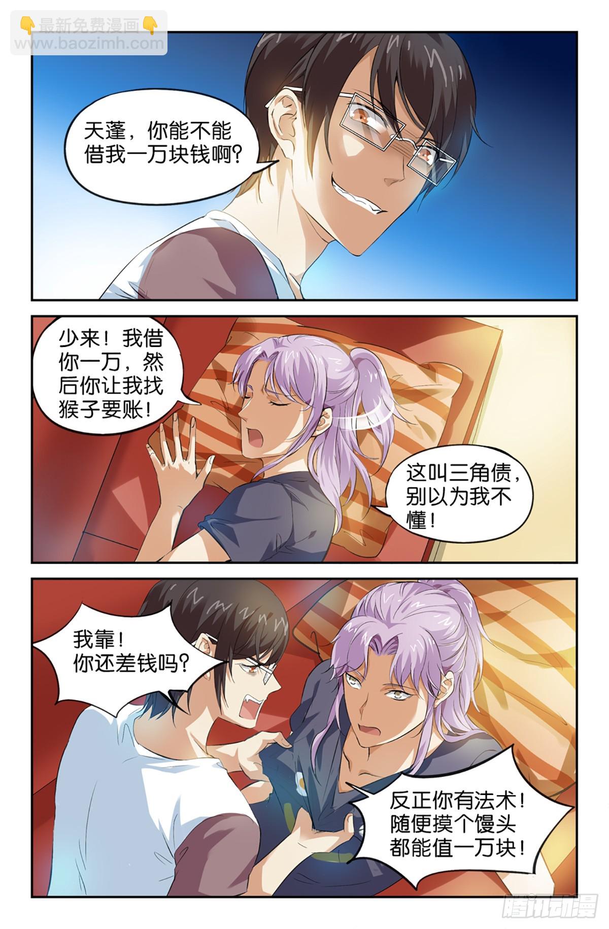 27-第26话