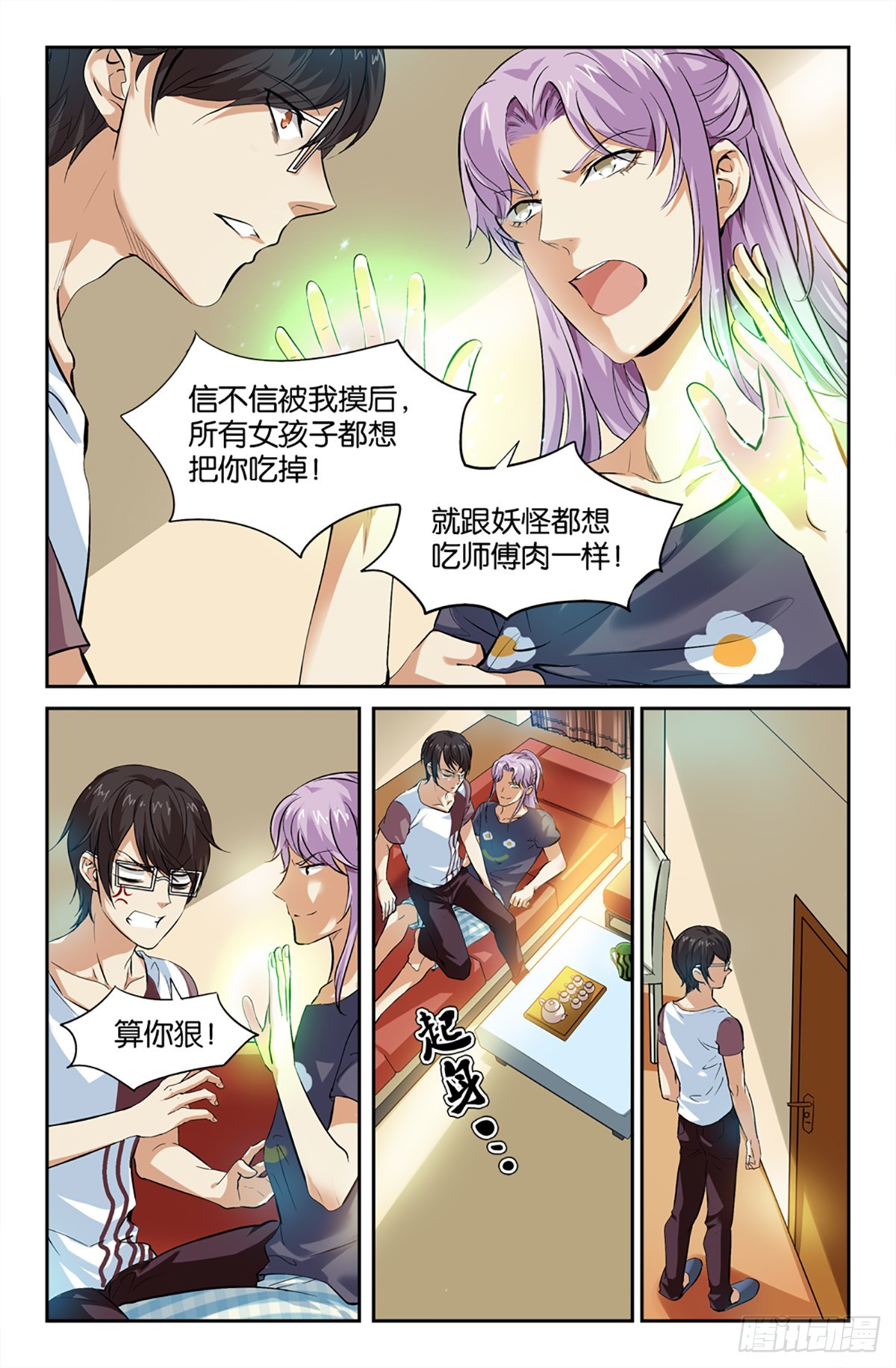 27-第26话