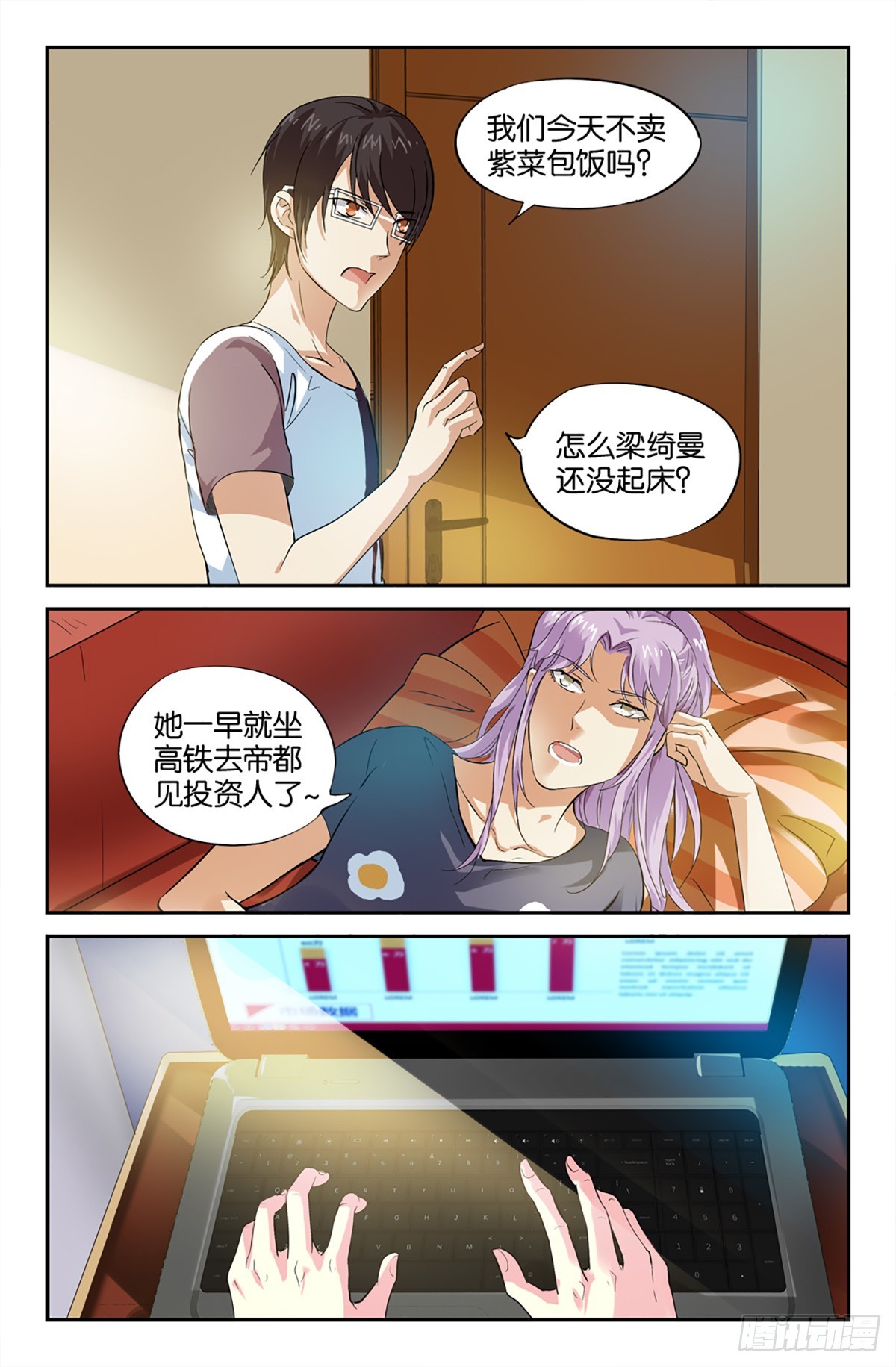 27-第26话