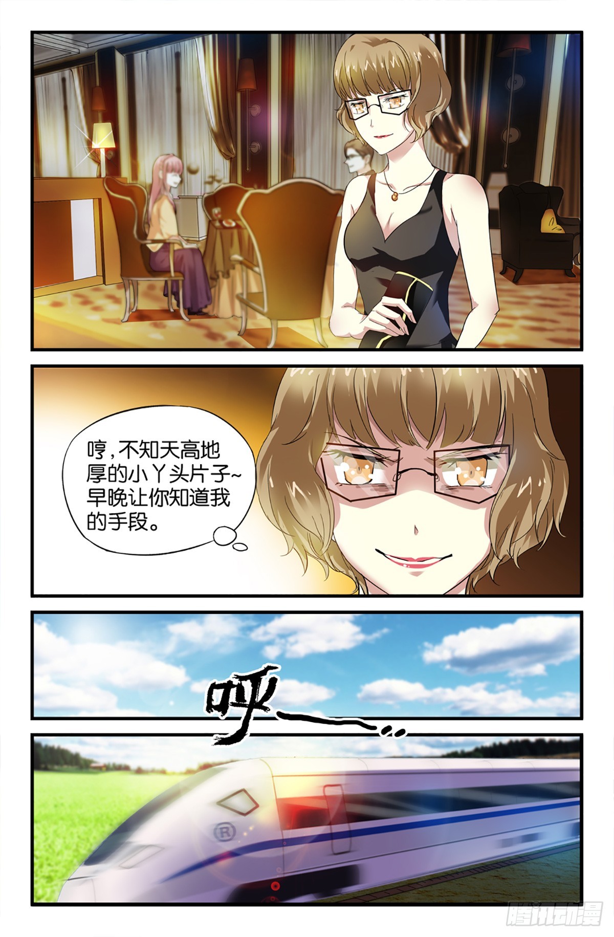 29-第28话
