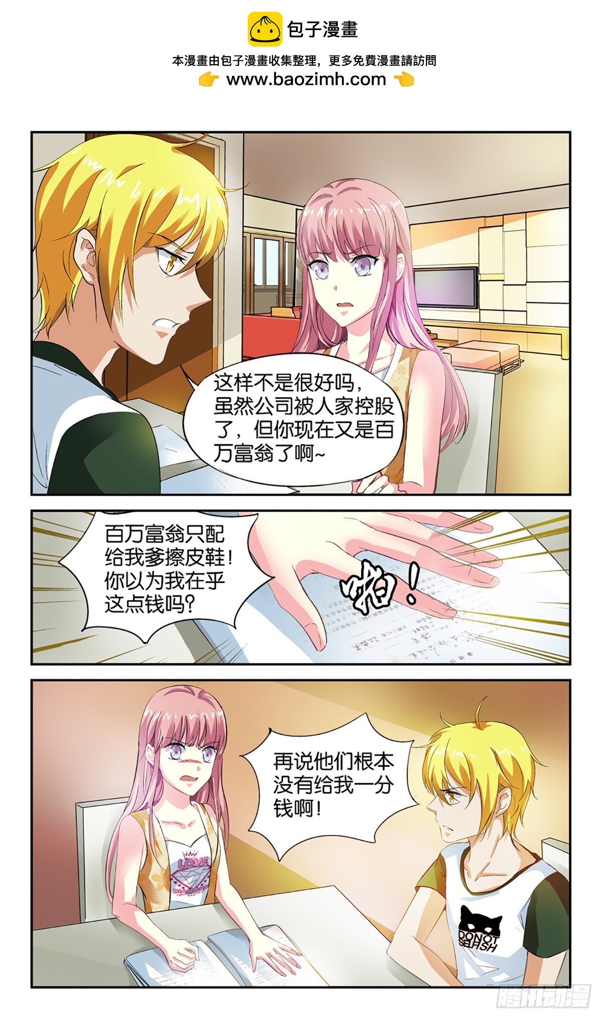 31-第30话