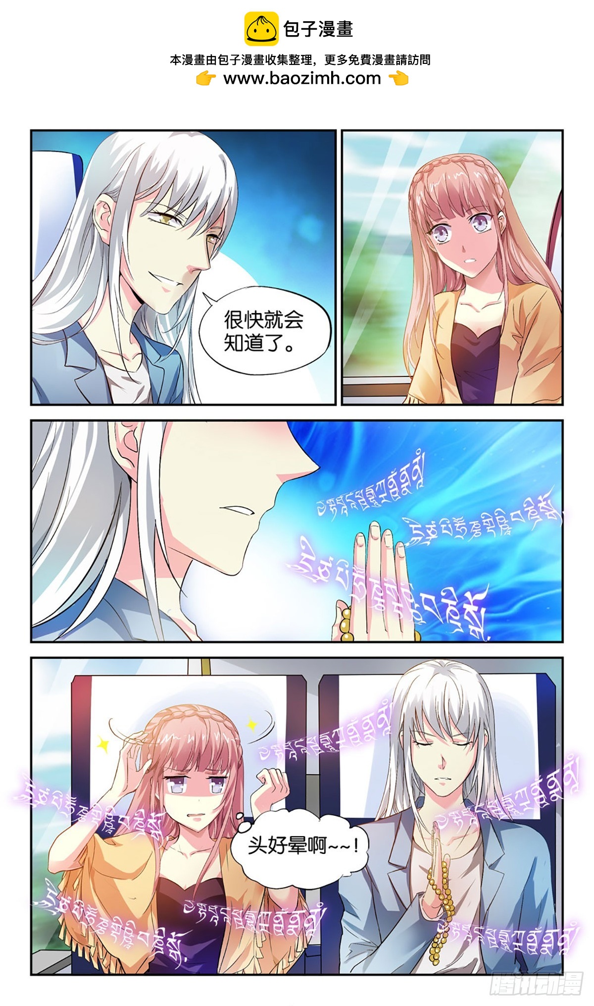 31-第30话