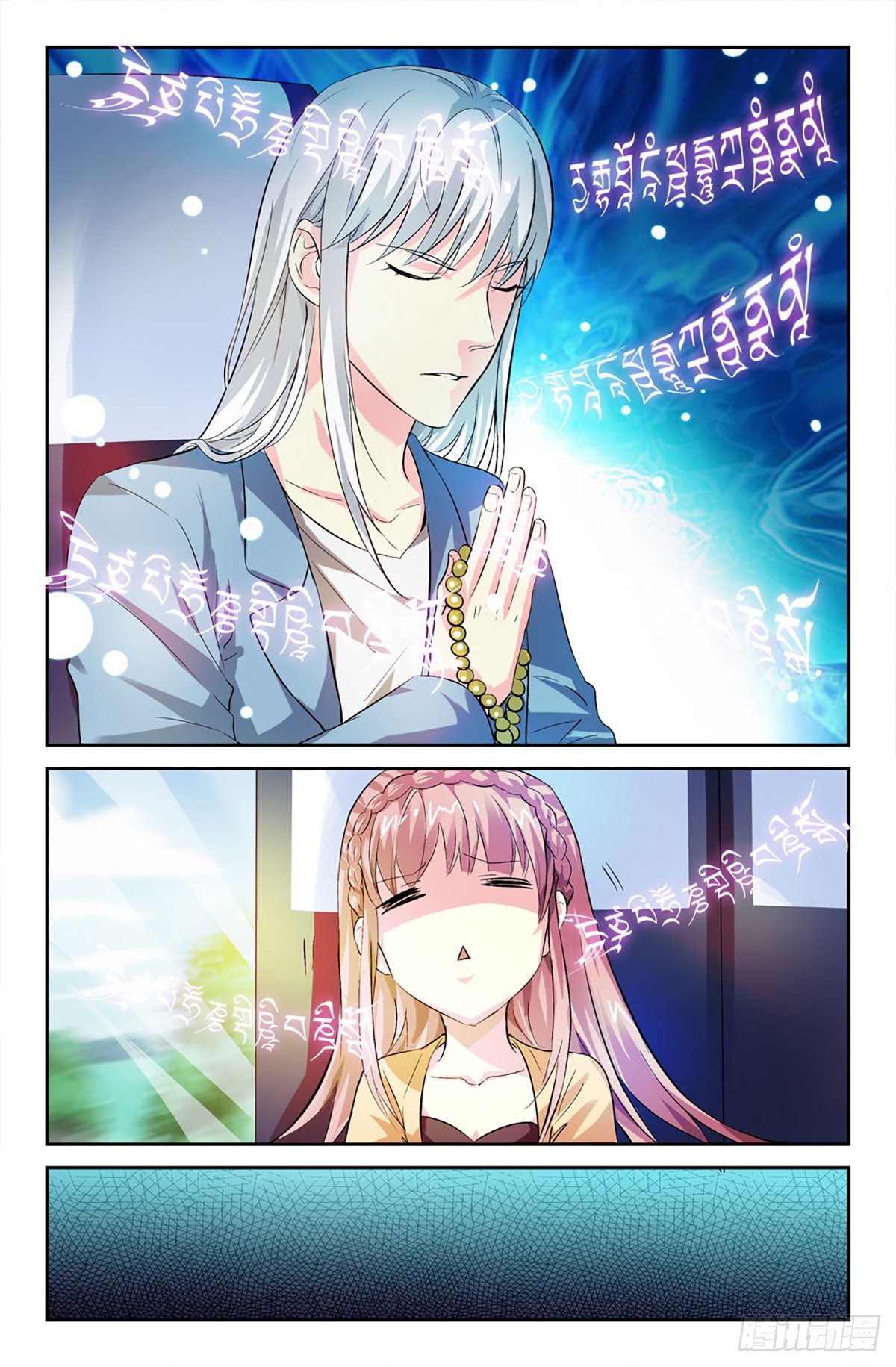 31-第30话