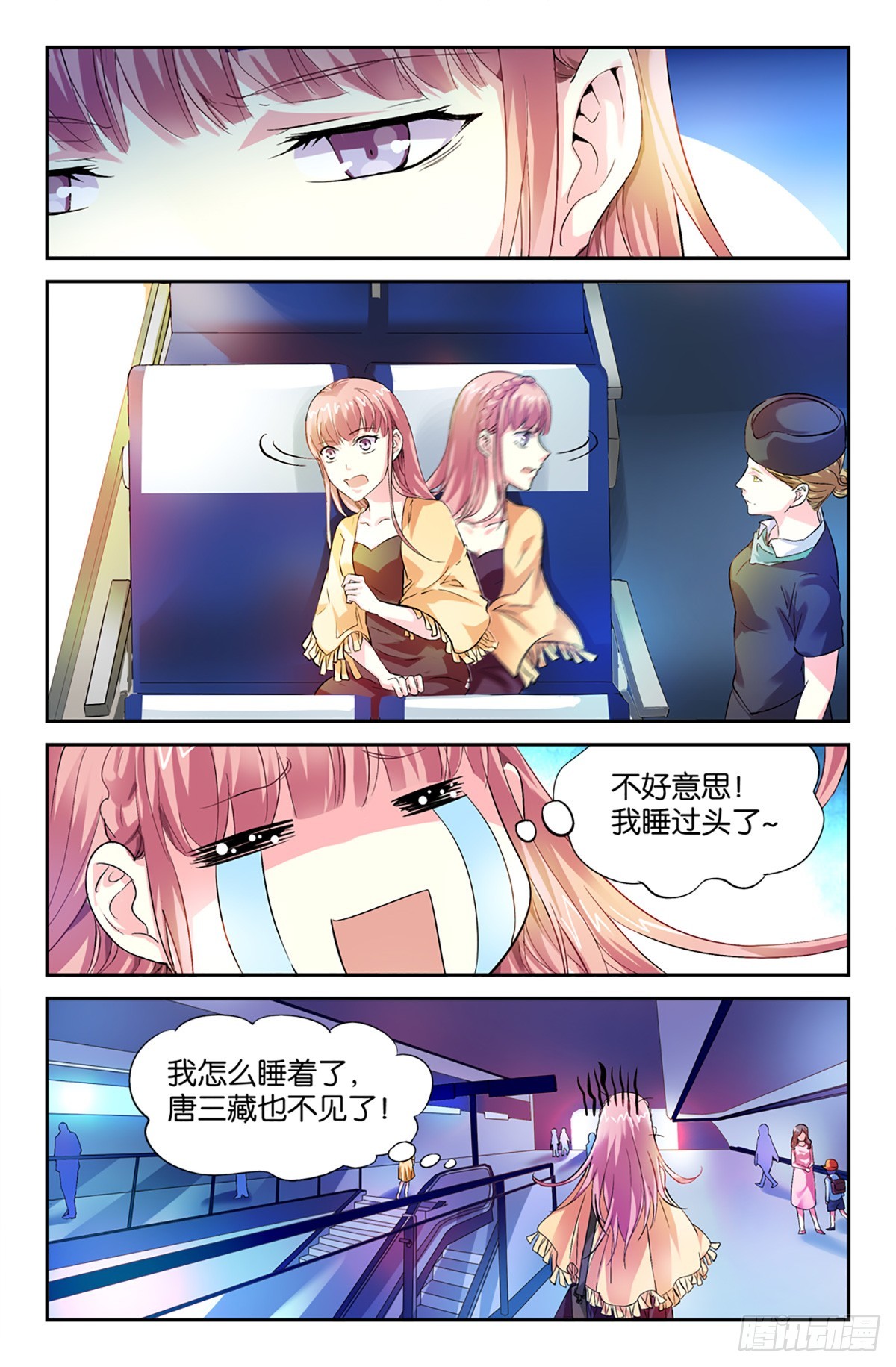31-第30话