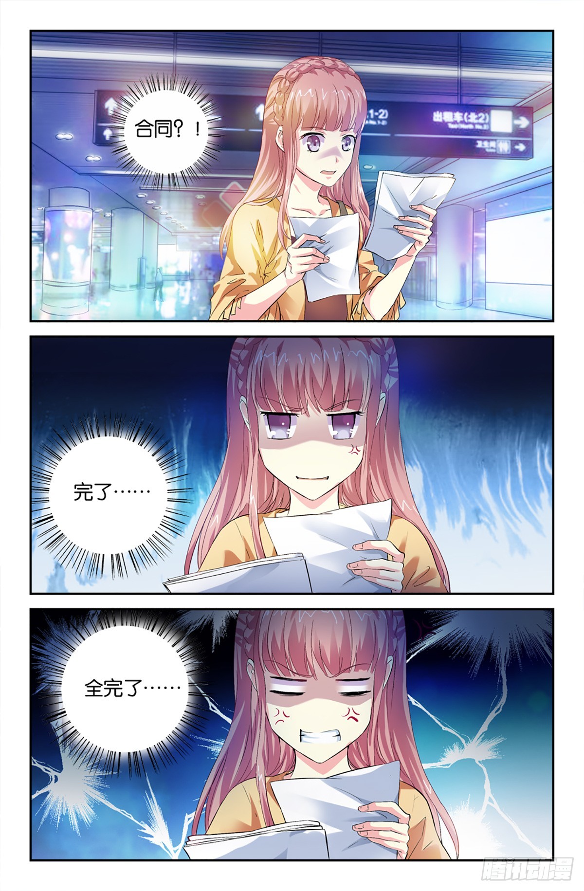31-第30话