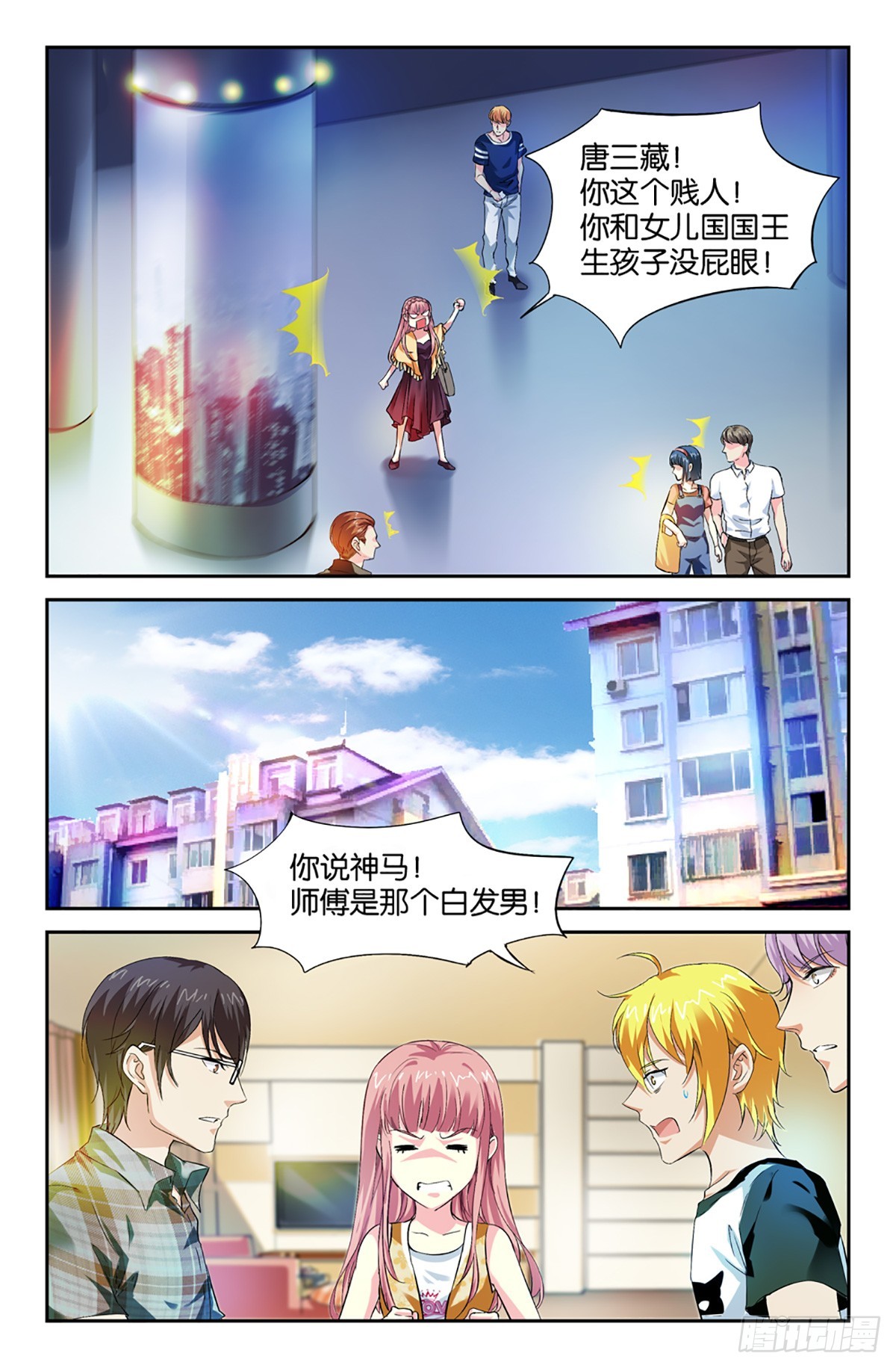 31-第30话