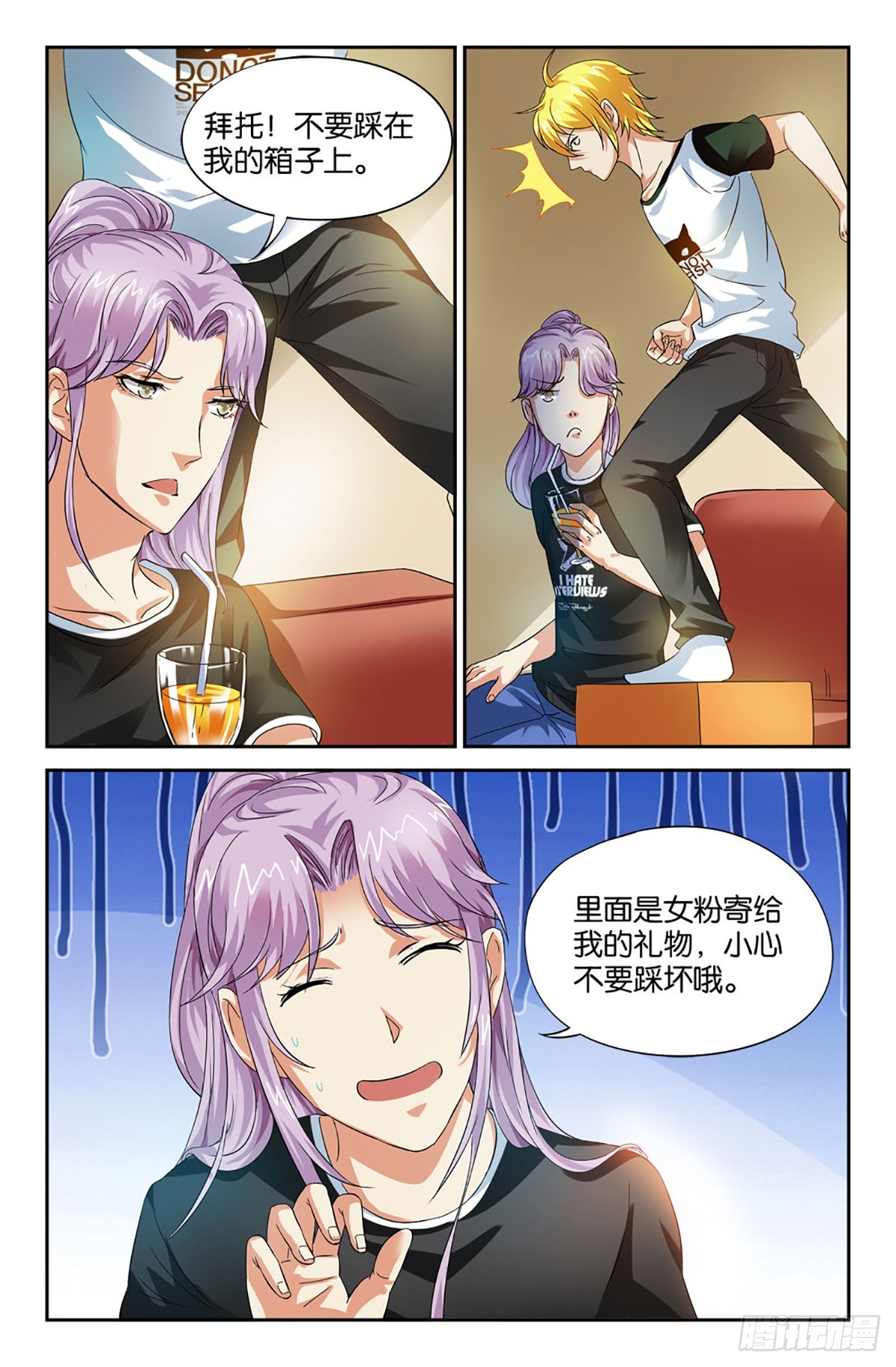 33-第32话
