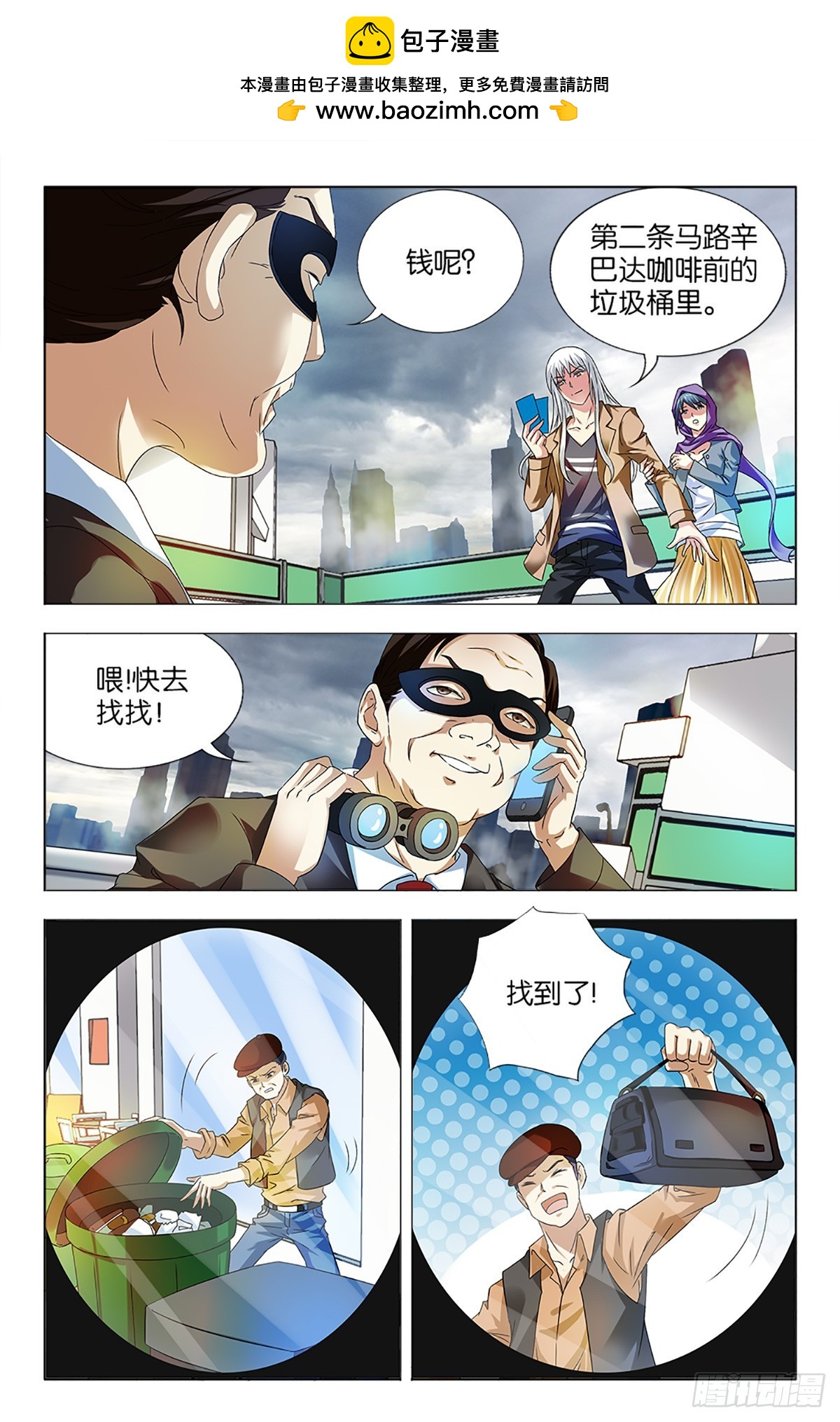 35-第34话