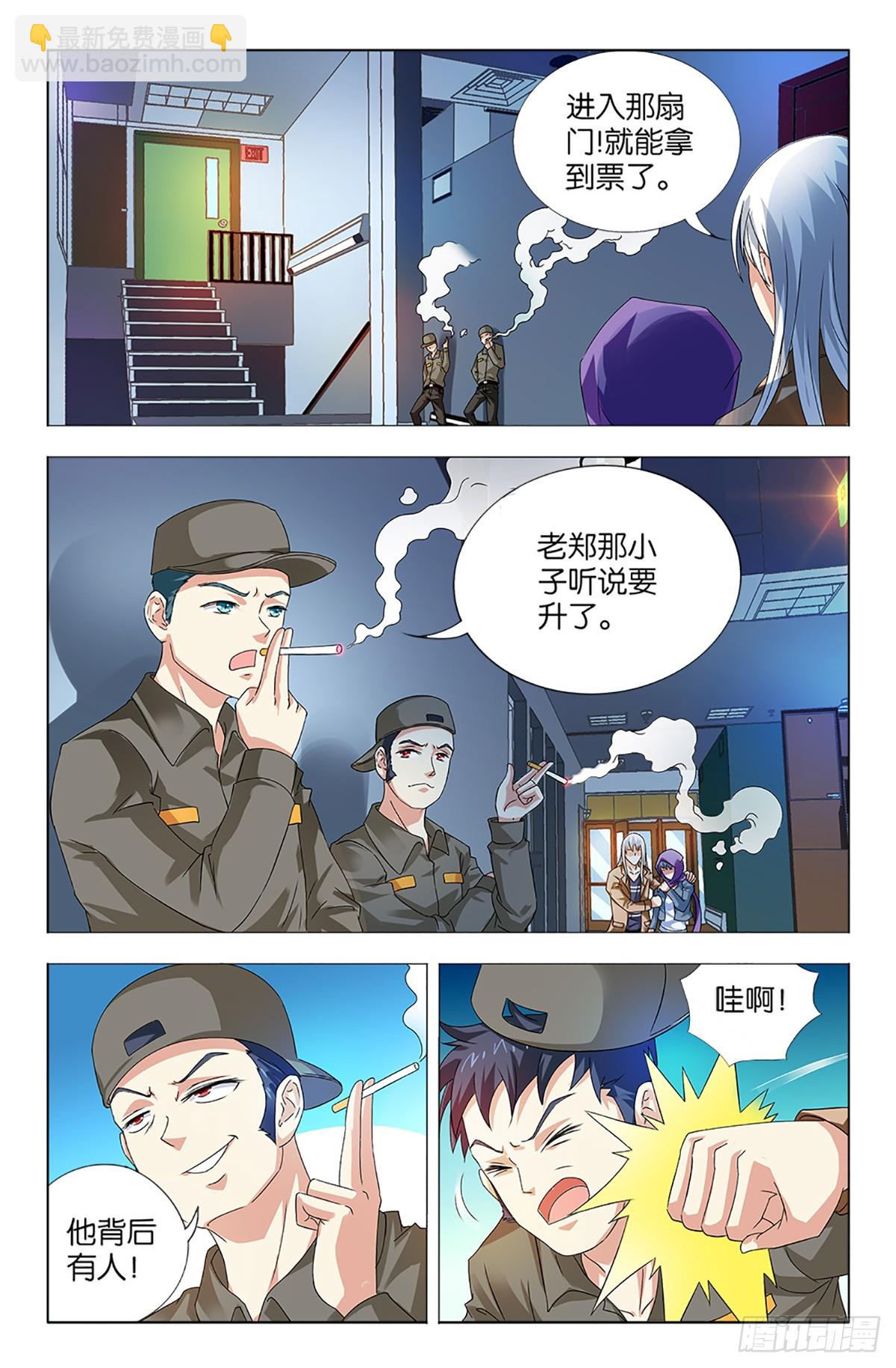 35-第34话