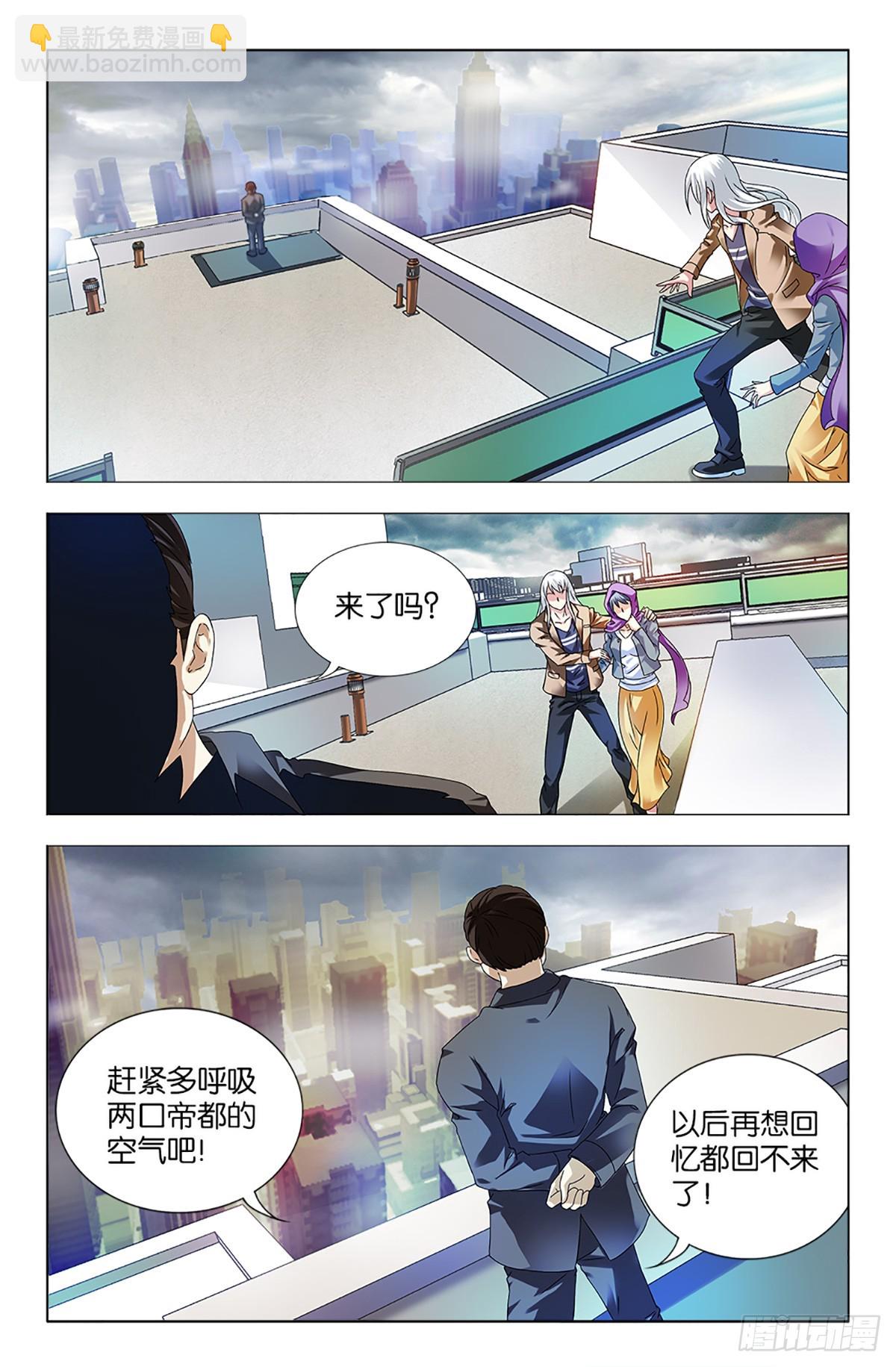35-第34话