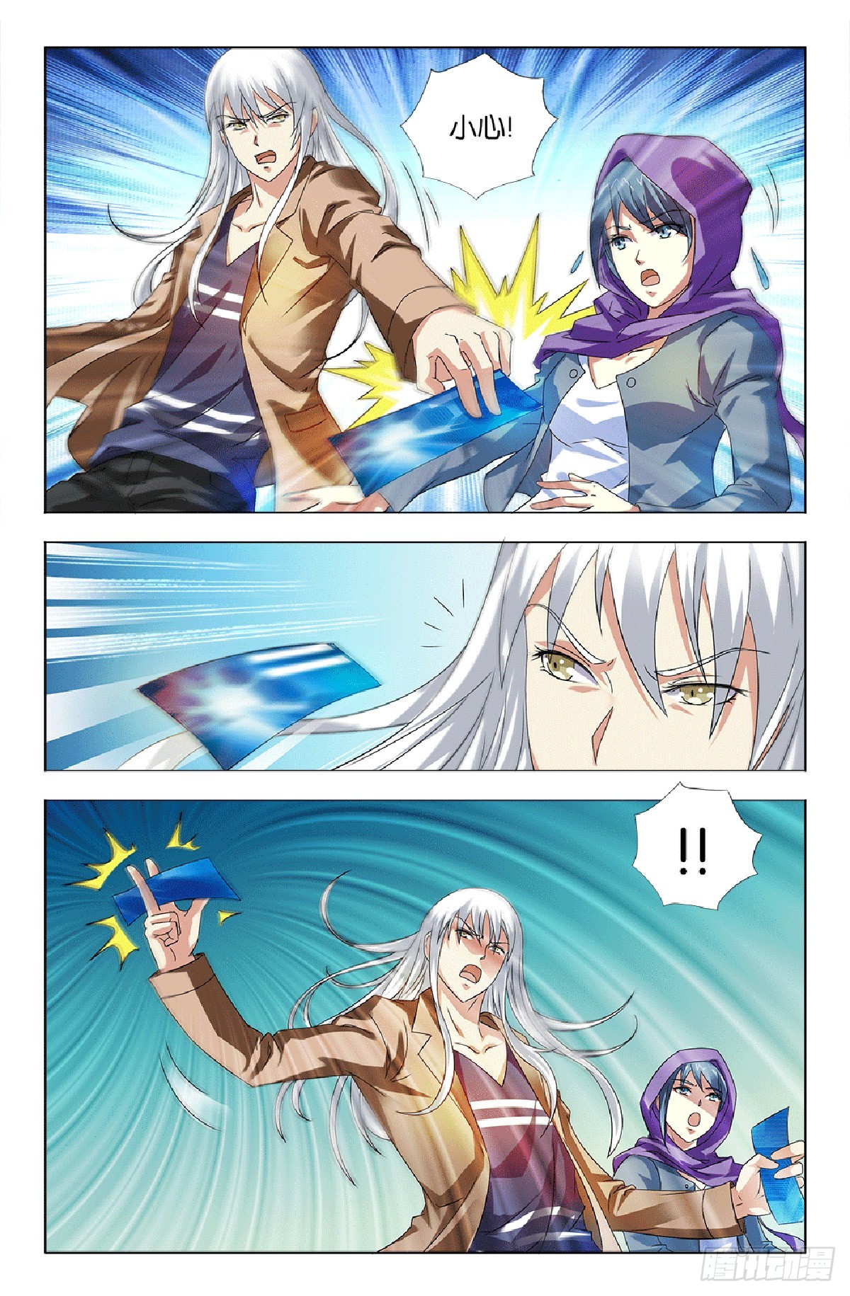 35-第34话