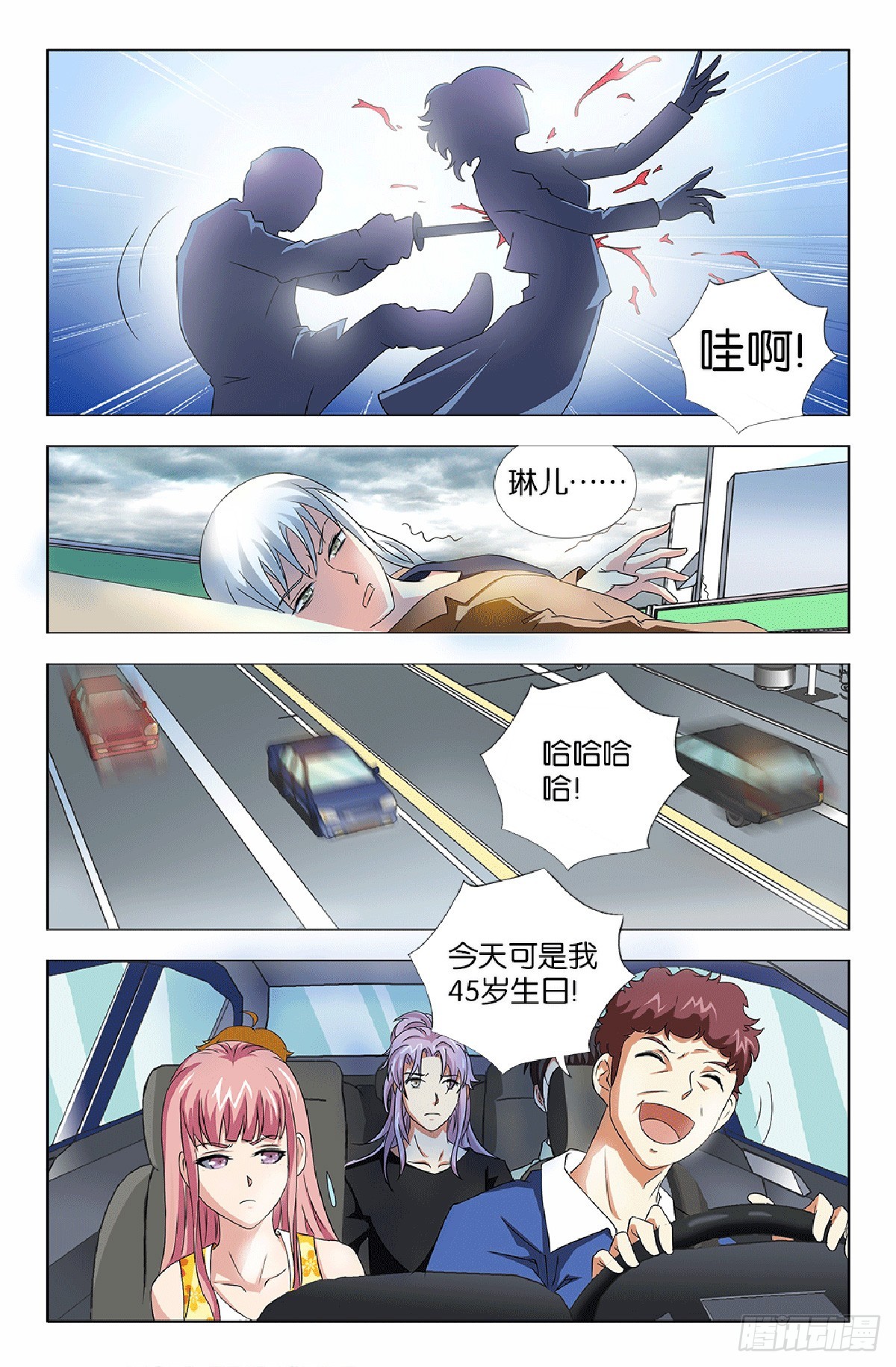 37-第36话