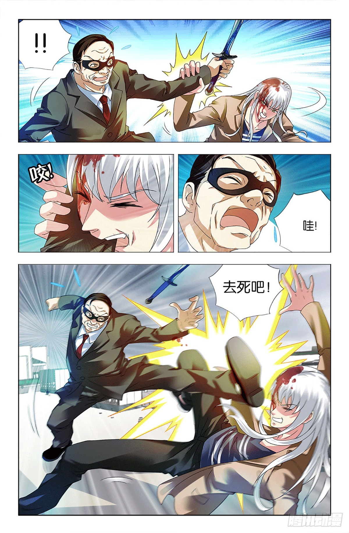 37-第36话