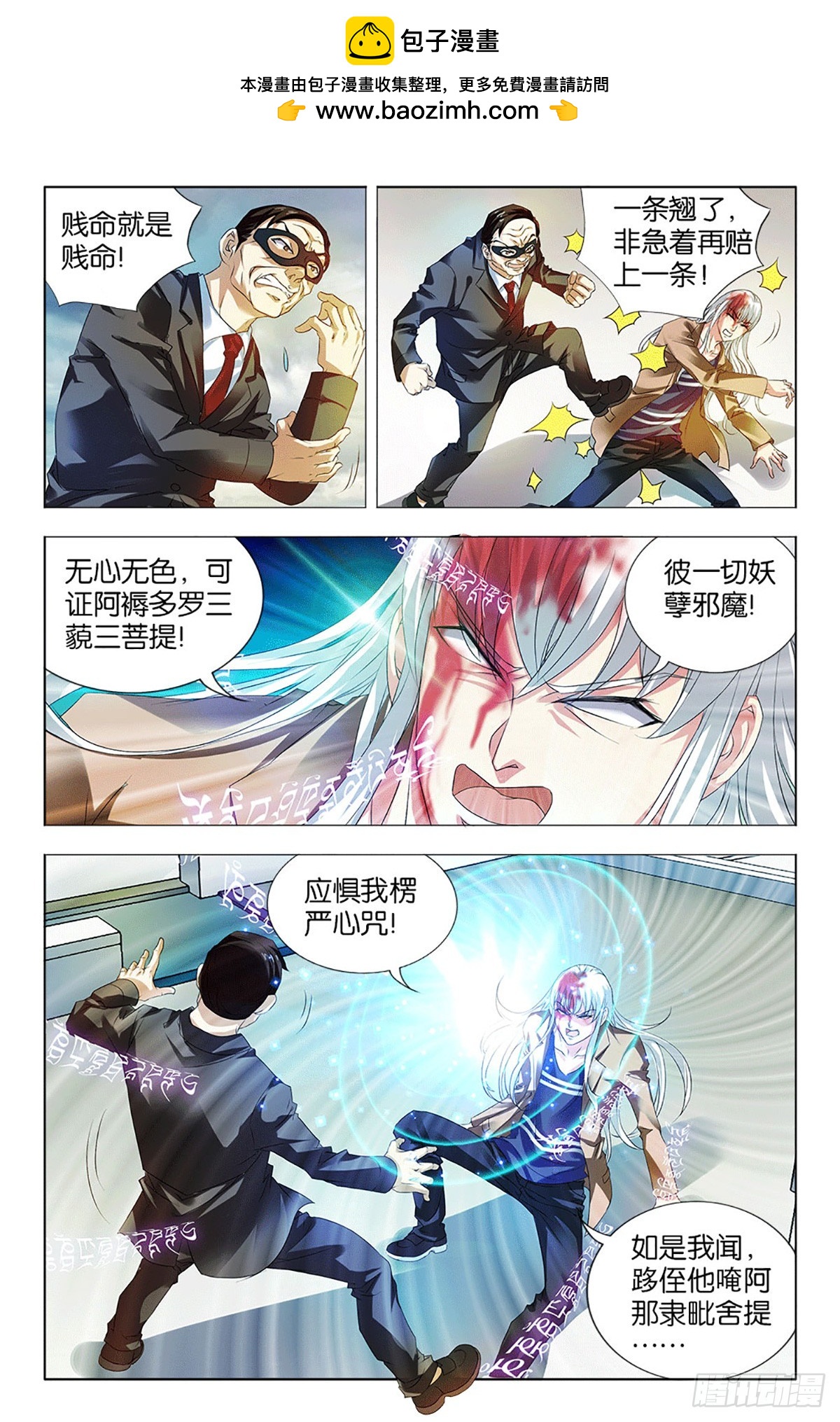 37-第36话