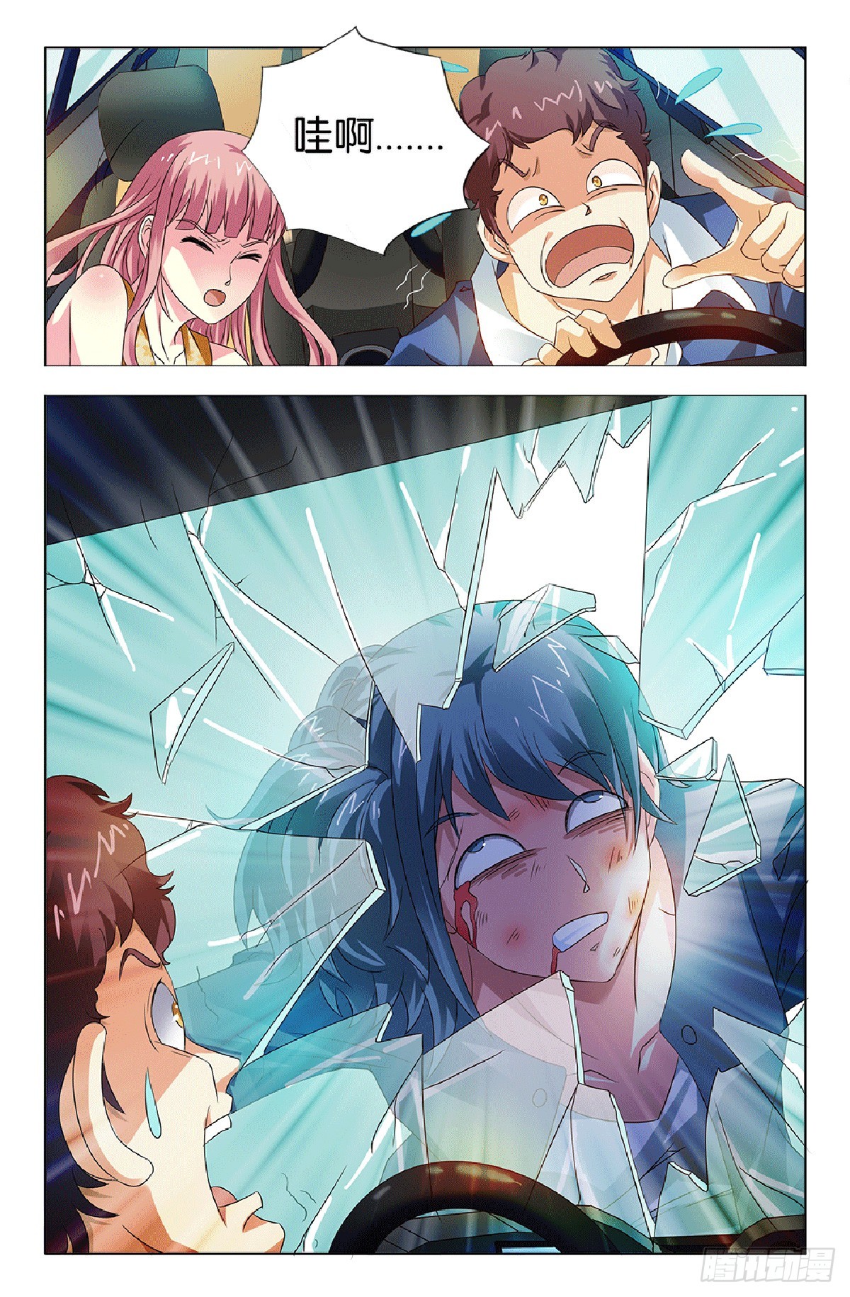 37-第36话