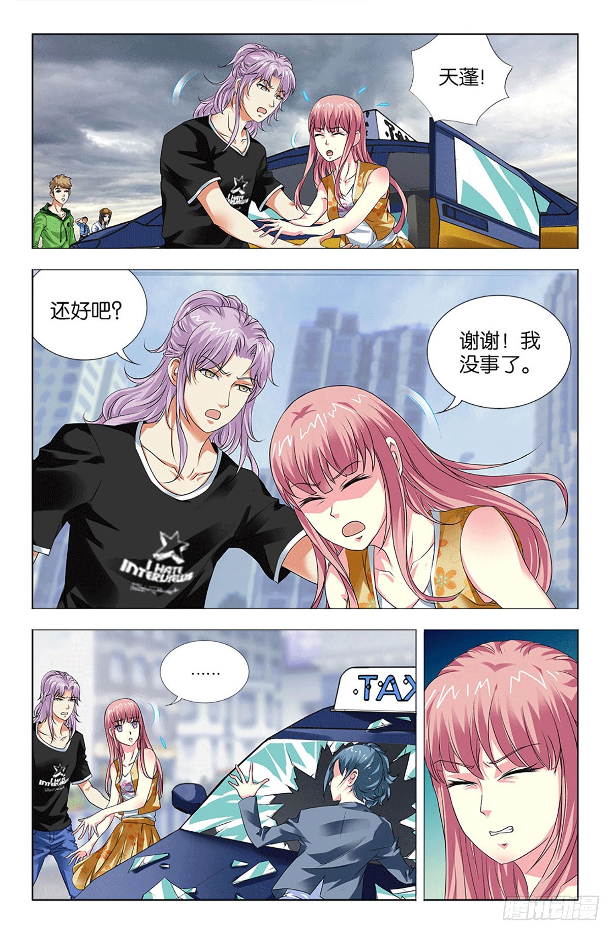 37-第36话