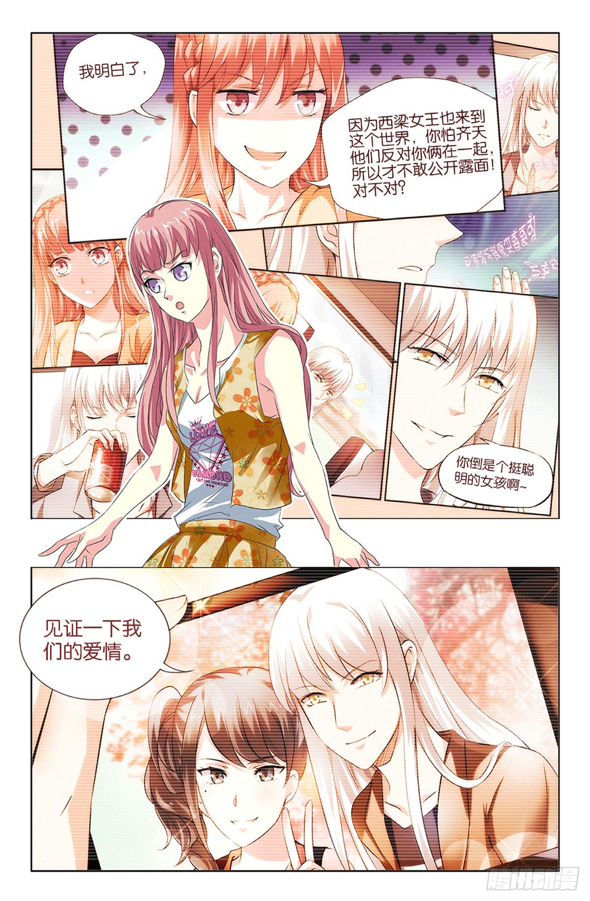 37-第36话