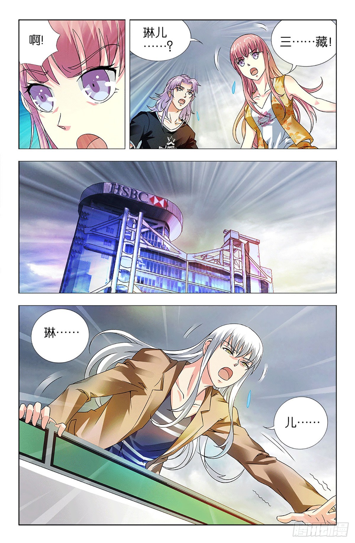 37-第36话