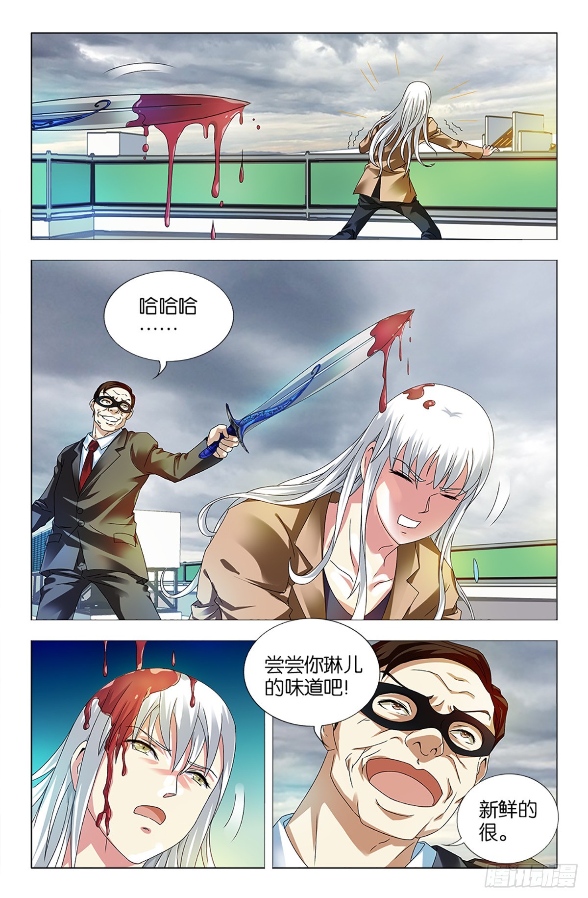 37-第36话