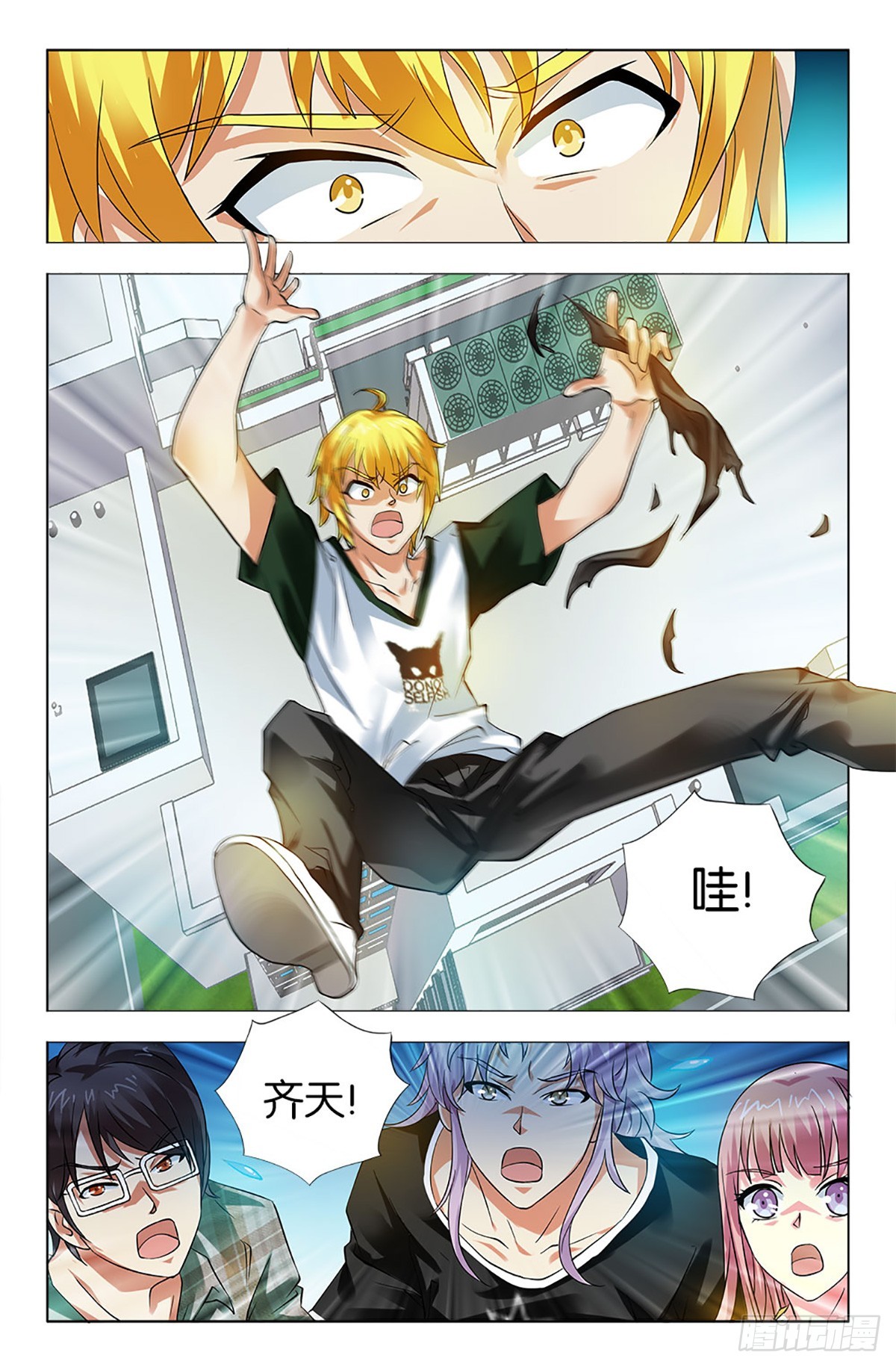 39-第38话