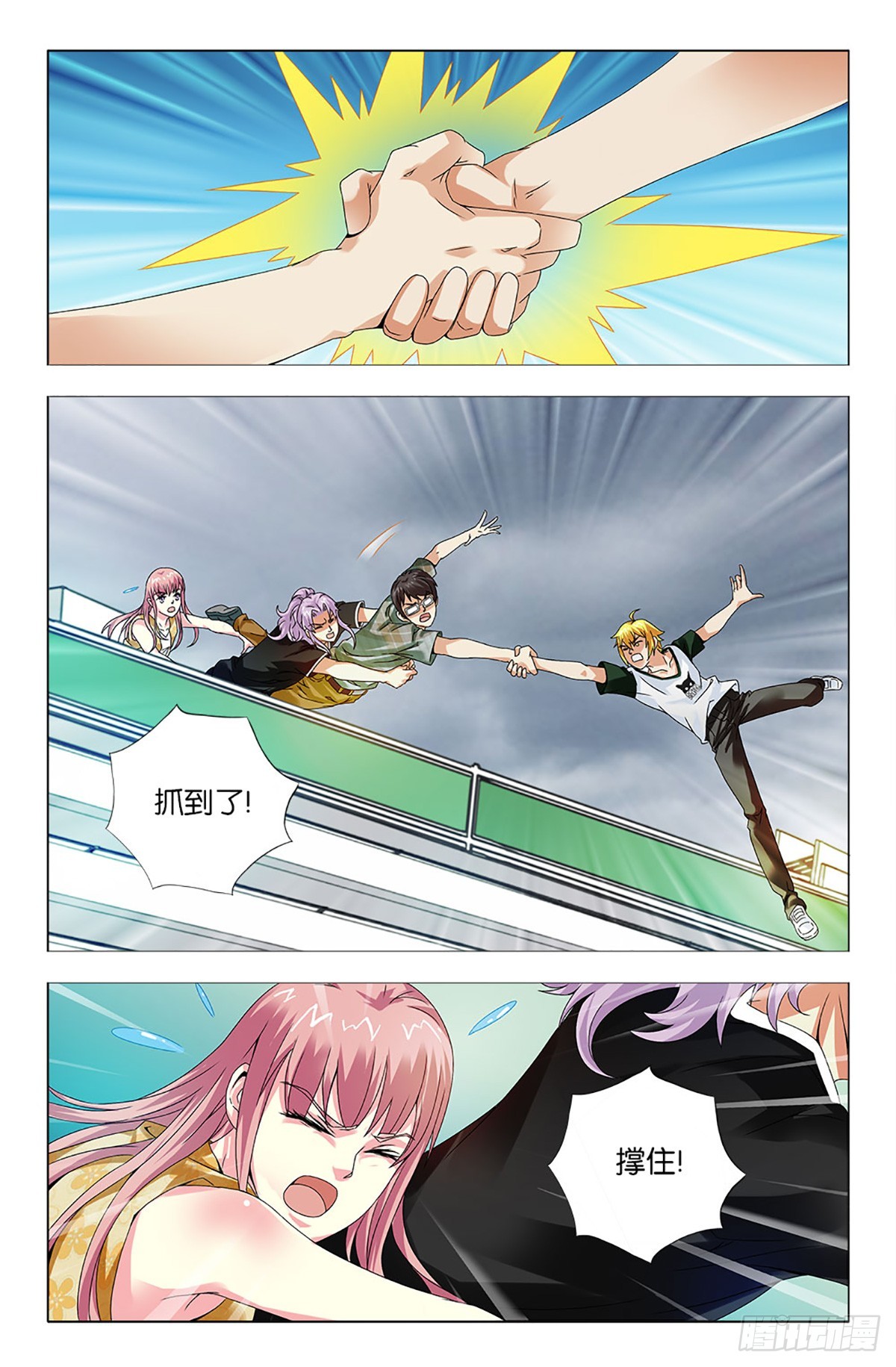 39-第38话