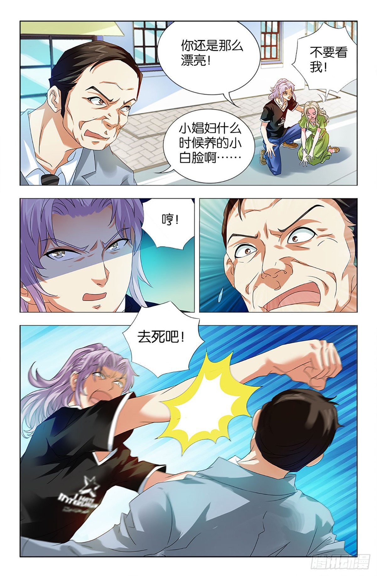 41-第40话