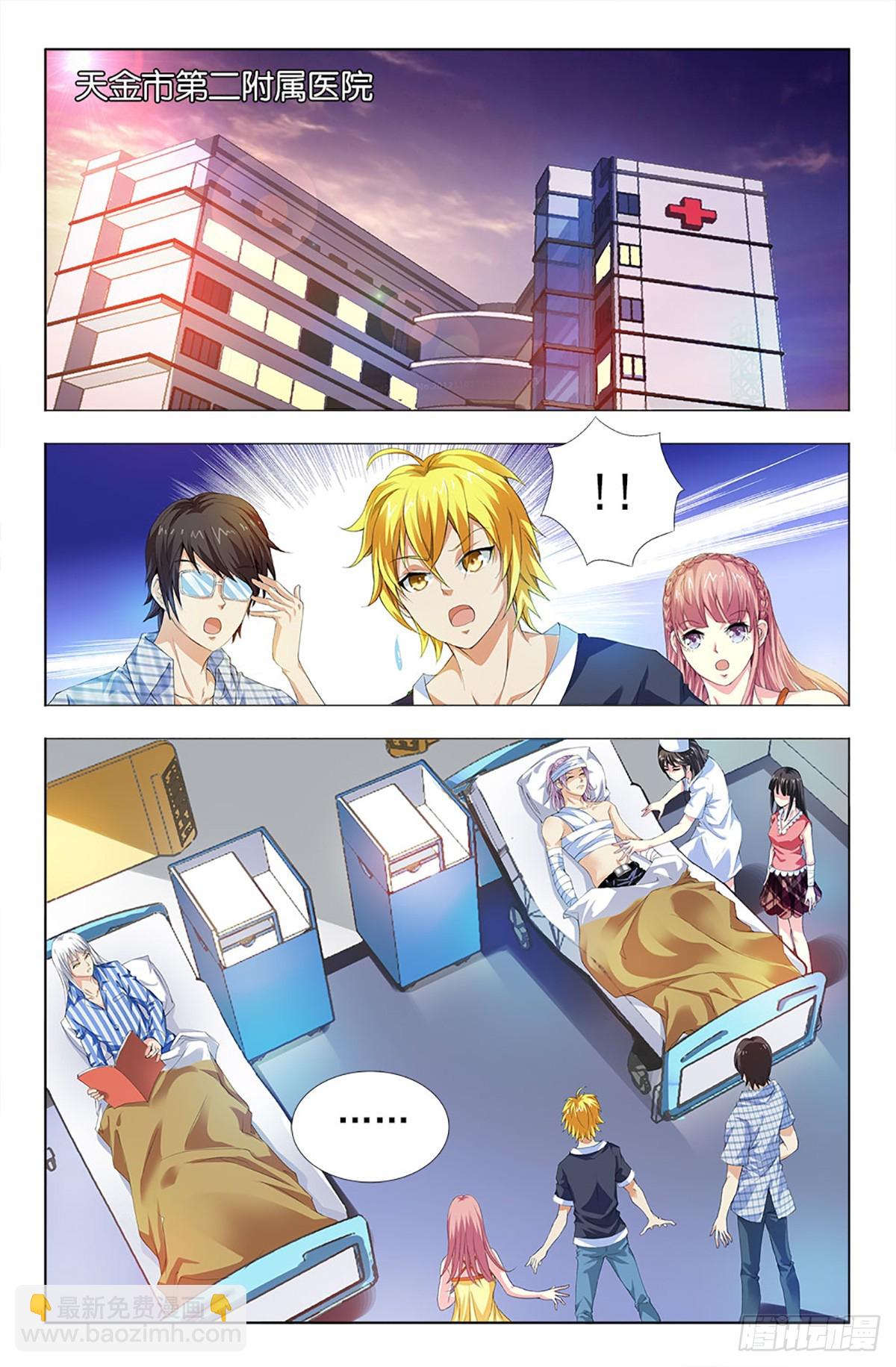 41-第40话