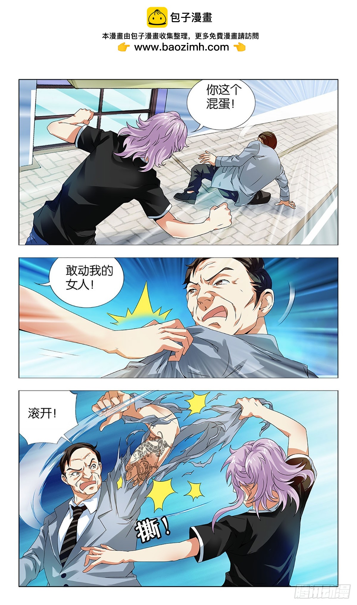 41-第40话