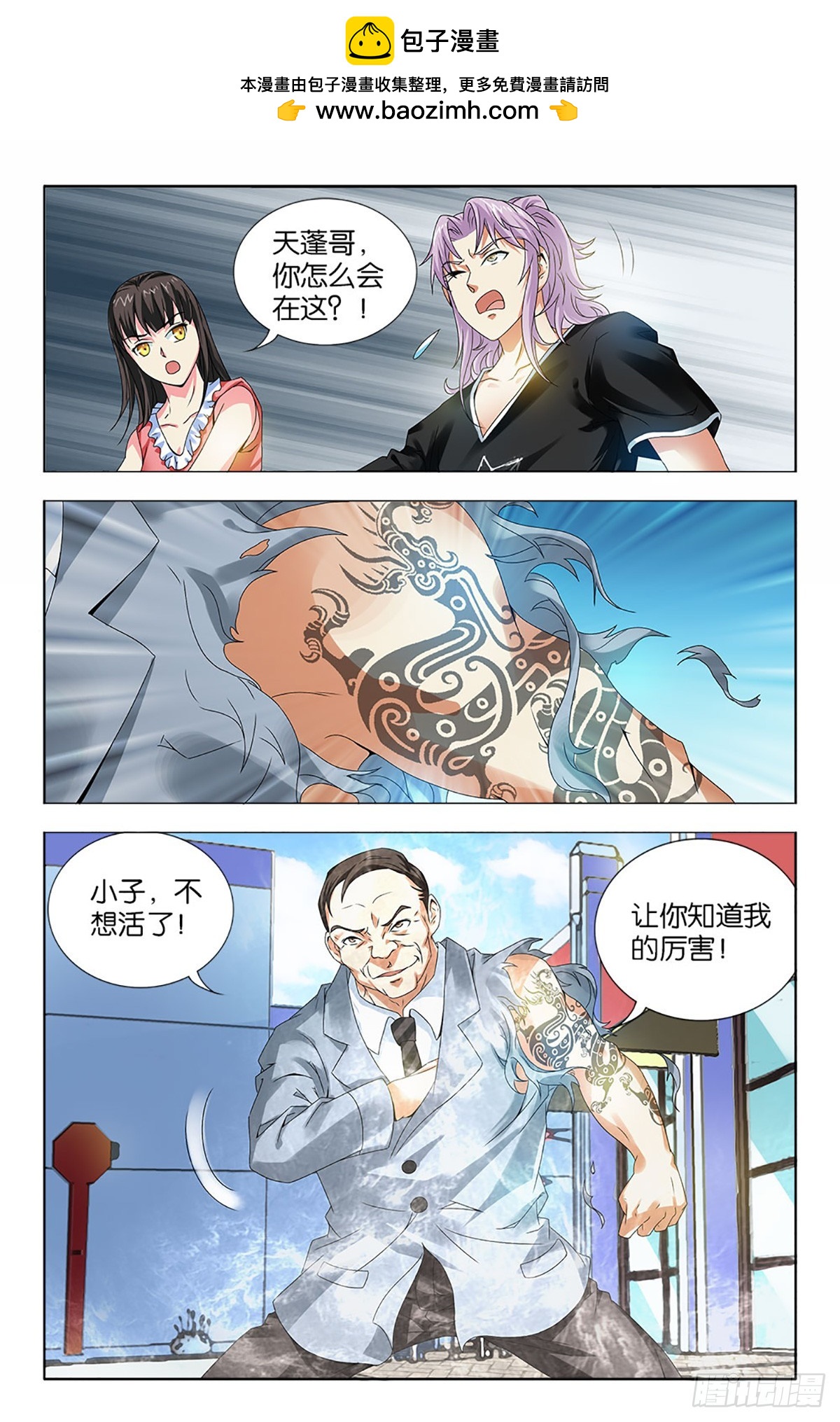 41-第40话