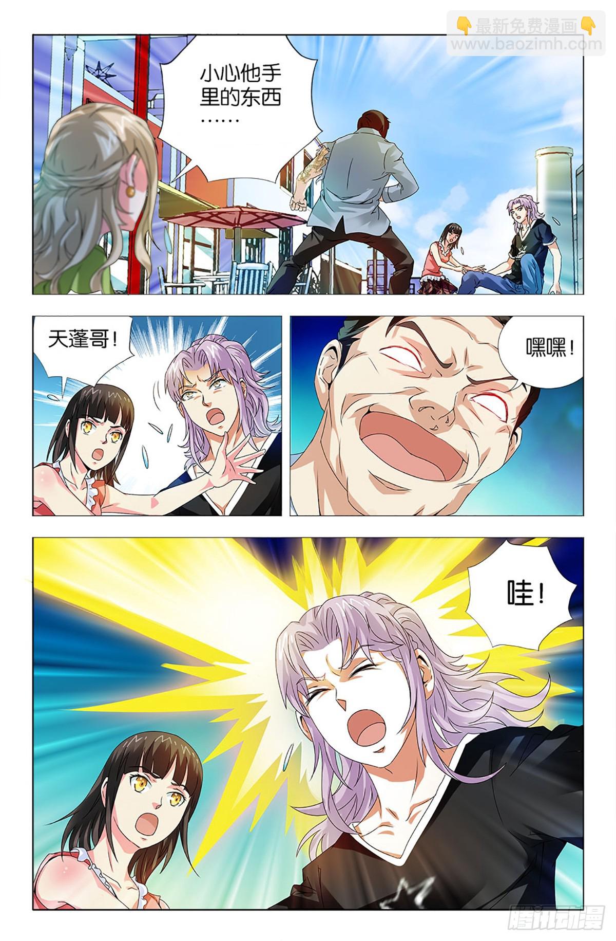 41-第40话