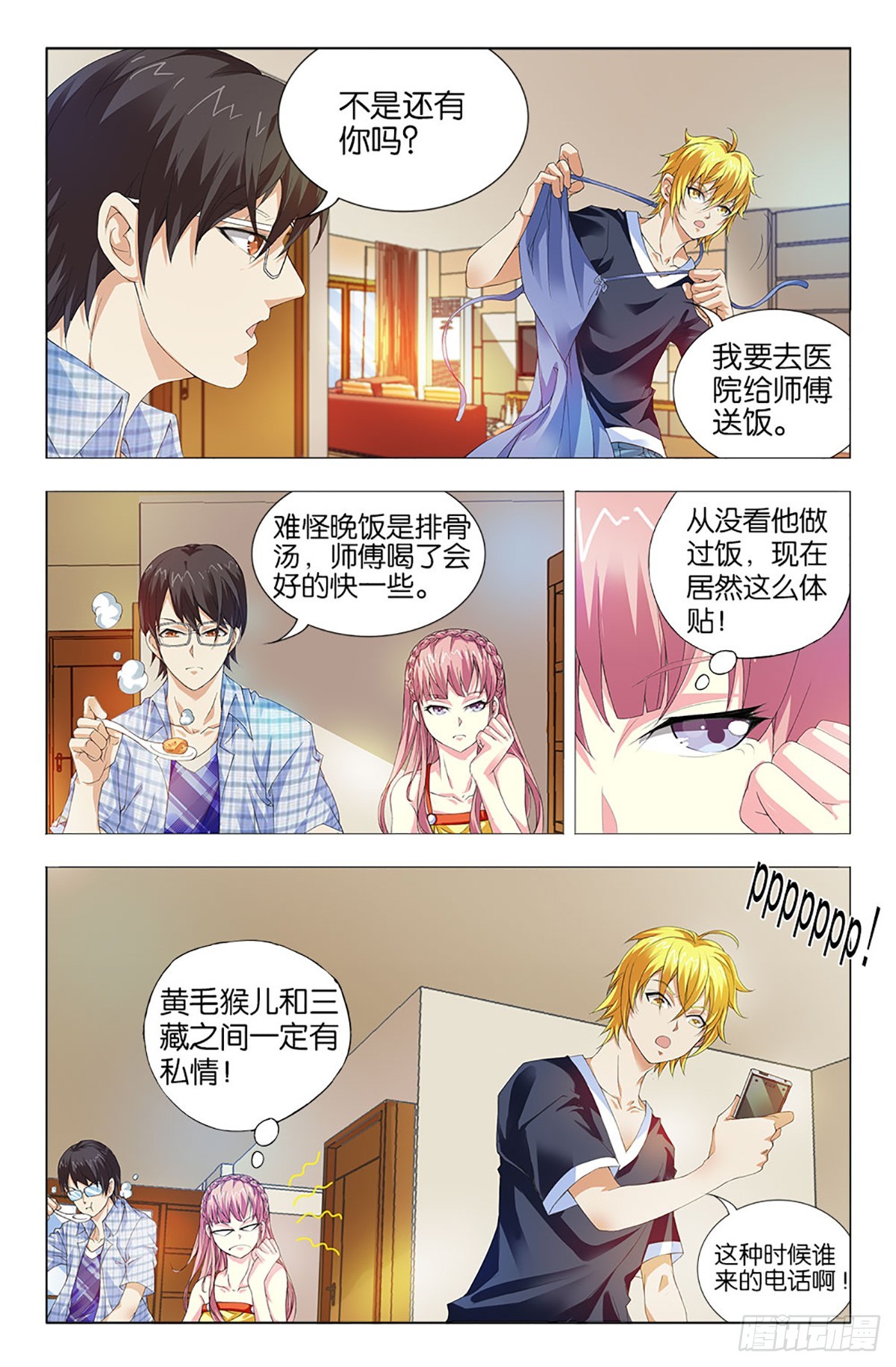 41-第40话