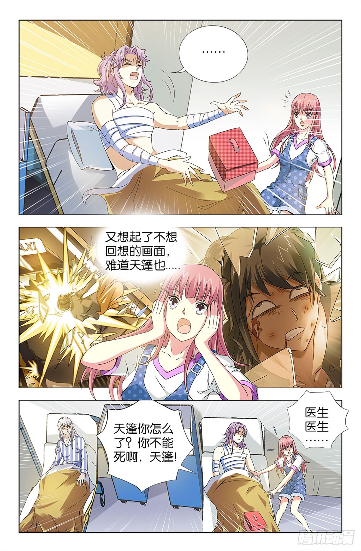 43-第42话